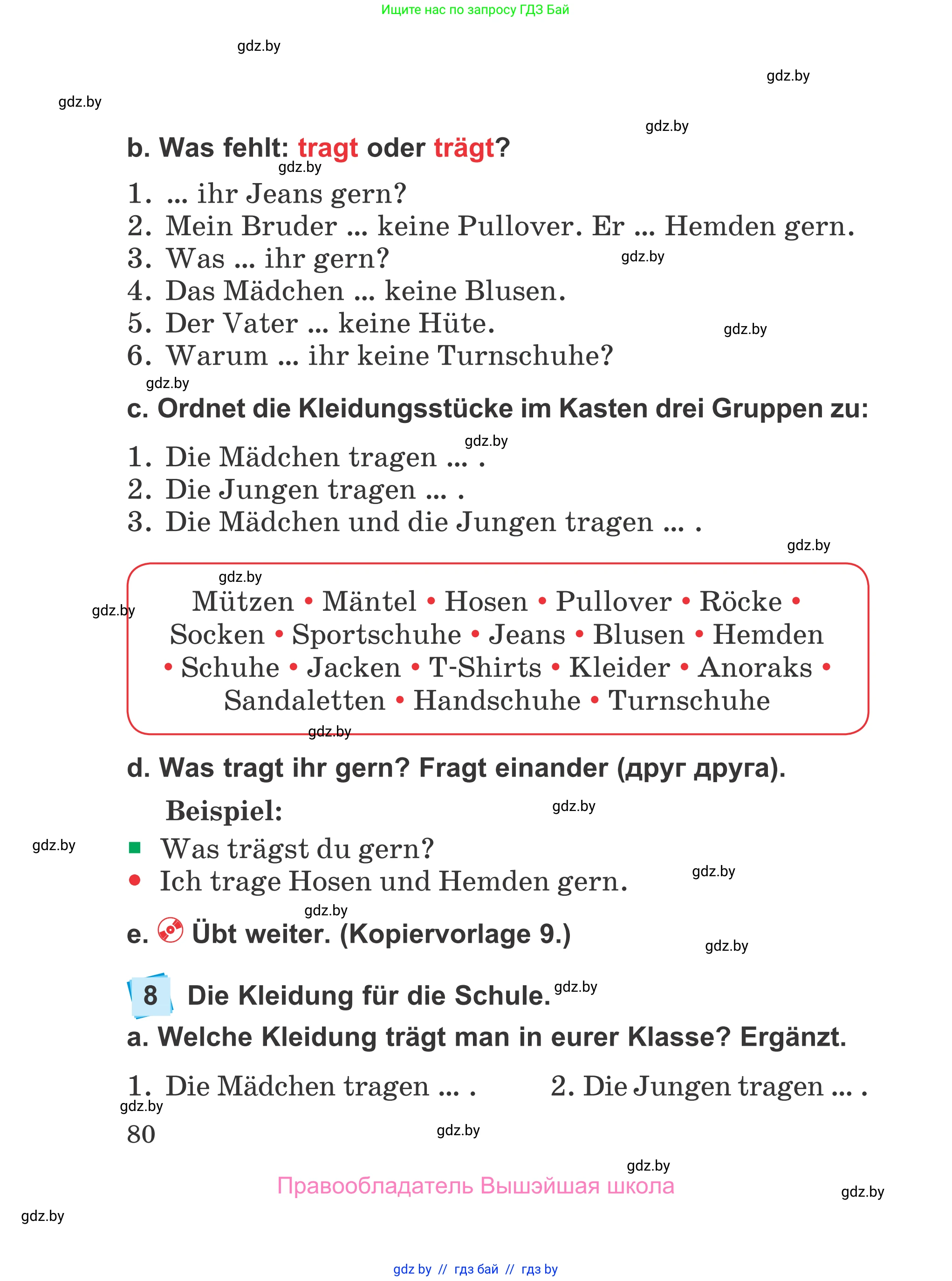 Немецкий язык (Deutsch), 4 класс Учебник (Schülerbuch), авторы: Будько Антонина Филипповна (Budjko Antonina), Урбанович Инна Ювинальевна (Urbanowitsch Ina), издательство Вышэйшая школа, Минск, 2019, жёлтого цвета, Часть 1, страница 80