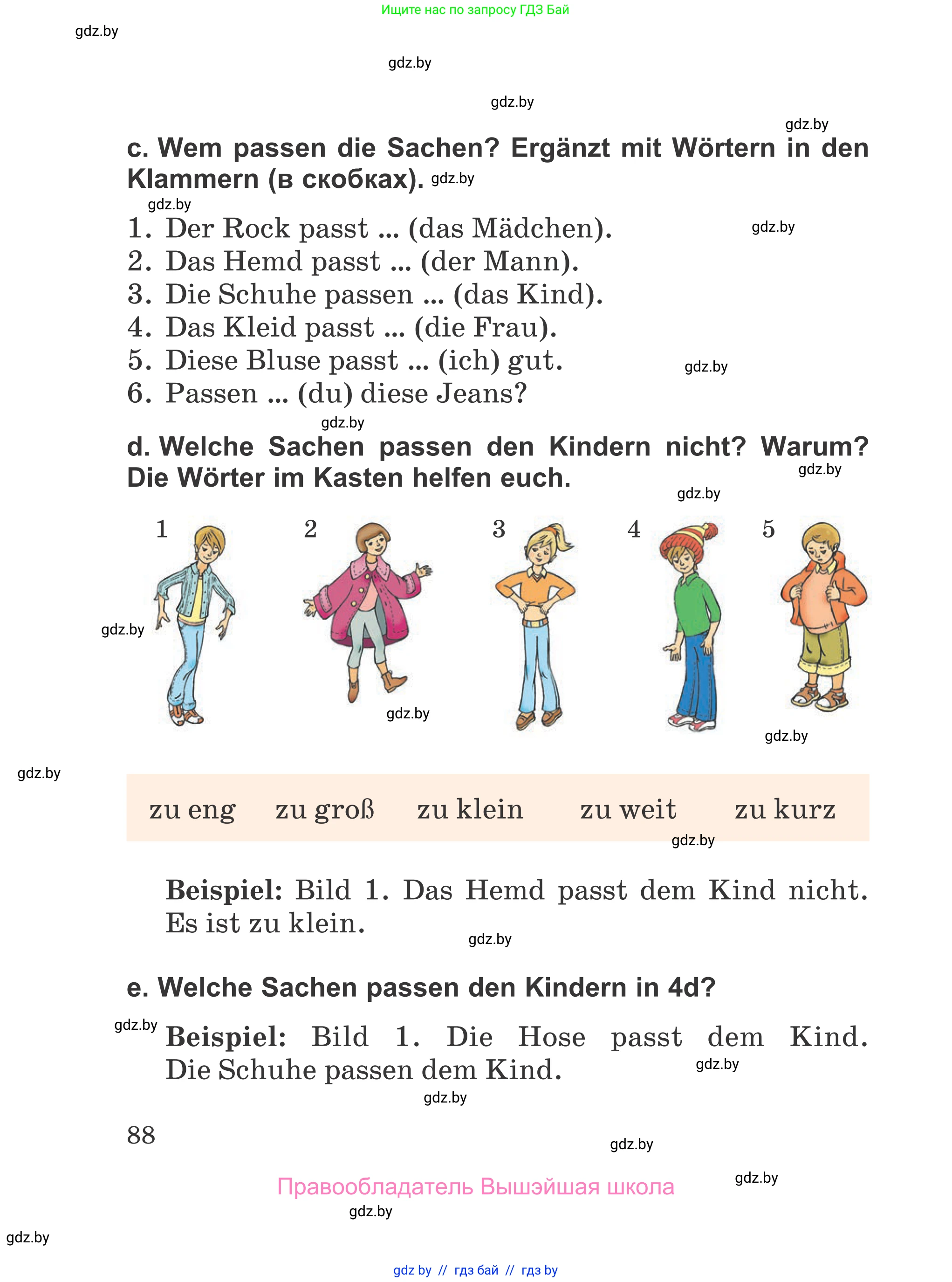 Немецкий язык (Deutsch), 4 класс Учебник (Schülerbuch), авторы: Будько Антонина Филипповна (Budjko Antonina), Урбанович Инна Ювинальевна (Urbanowitsch Ina), издательство Вышэйшая школа, Минск, 2019, жёлтого цвета, Часть 1, страница 88