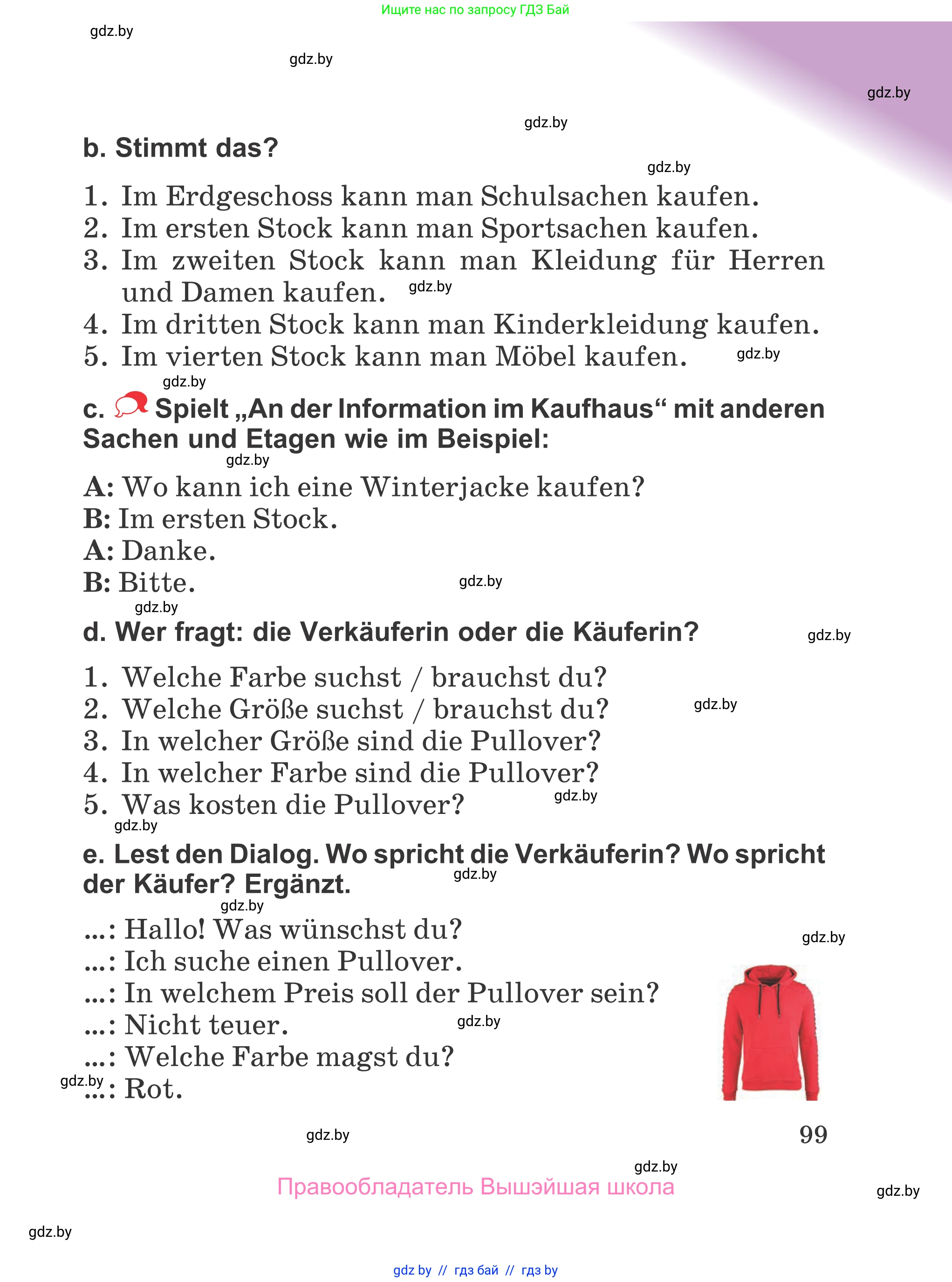 Немецкий язык (Deutsch), 4 класс Учебник (Schülerbuch), авторы: Будько Антонина Филипповна (Budjko Antonina), Урбанович Инна Ювинальевна (Urbanowitsch Ina), издательство Вышэйшая школа, Минск, 2019, жёлтого цвета, Часть 1, страница 99