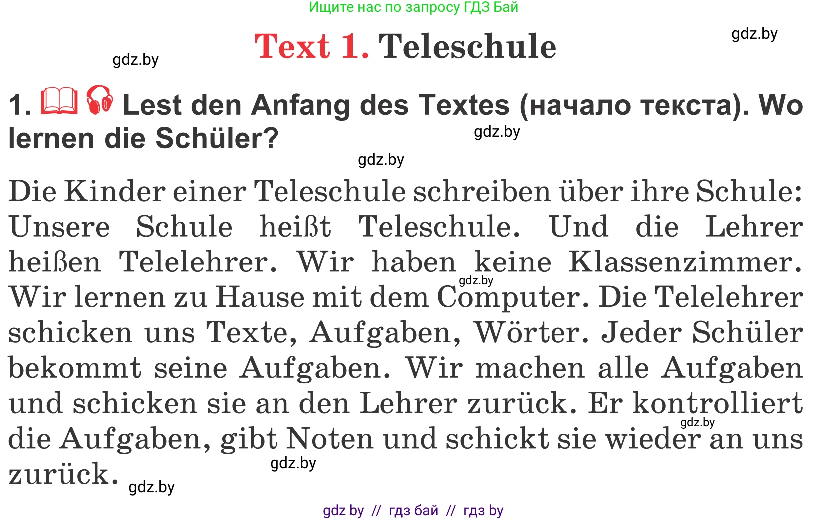 Немецкий язык (Deutsch), 4 класс Учебник (Schülerbuch), авторы: Будько Антонина Филипповна (Budjko Antonina), Урбанович Инна Ювинальевна (Urbanowitsch Ina), издательство Вышэйшая школа, Минск, 2019, жёлтого цвета, Часть 1, страница 122, номер 1, Условие