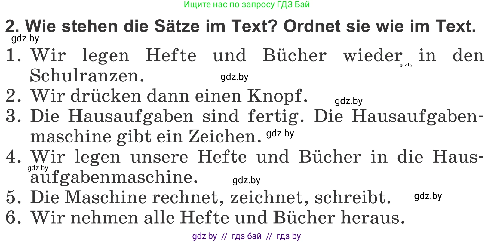 Немецкий язык (Deutsch), 4 класс Учебник (Schülerbuch), авторы: Будько Антонина Филипповна (Budjko Antonina), Урбанович Инна Ювинальевна (Urbanowitsch Ina), издательство Вышэйшая школа, Минск, 2019, жёлтого цвета, Часть 1, страница 124, номер 2, Условие