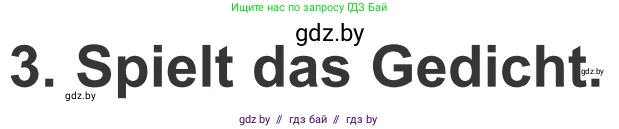 Немецкий язык (Deutsch), 4 класс Учебник (Schülerbuch), авторы: Будько Антонина Филипповна (Budjko Antonina), Урбанович Инна Ювинальевна (Urbanowitsch Ina), издательство Вышэйшая школа, Минск, 2019, жёлтого цвета, Часть 1, страница 124, номер 3, Условие