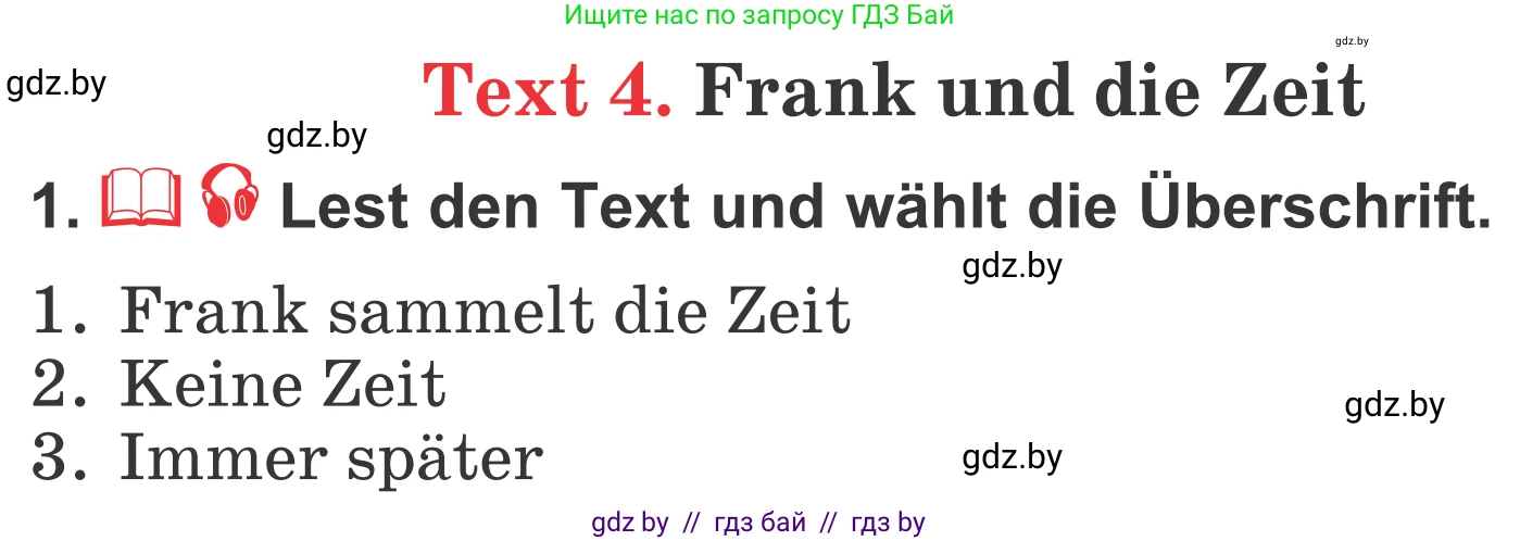 Немецкий язык (Deutsch), 4 класс Учебник (Schülerbuch), авторы: Будько Антонина Филипповна (Budjko Antonina), Урбанович Инна Ювинальевна (Urbanowitsch Ina), издательство Вышэйшая школа, Минск, 2019, жёлтого цвета, Часть 1, страница 124, номер 1, Условие