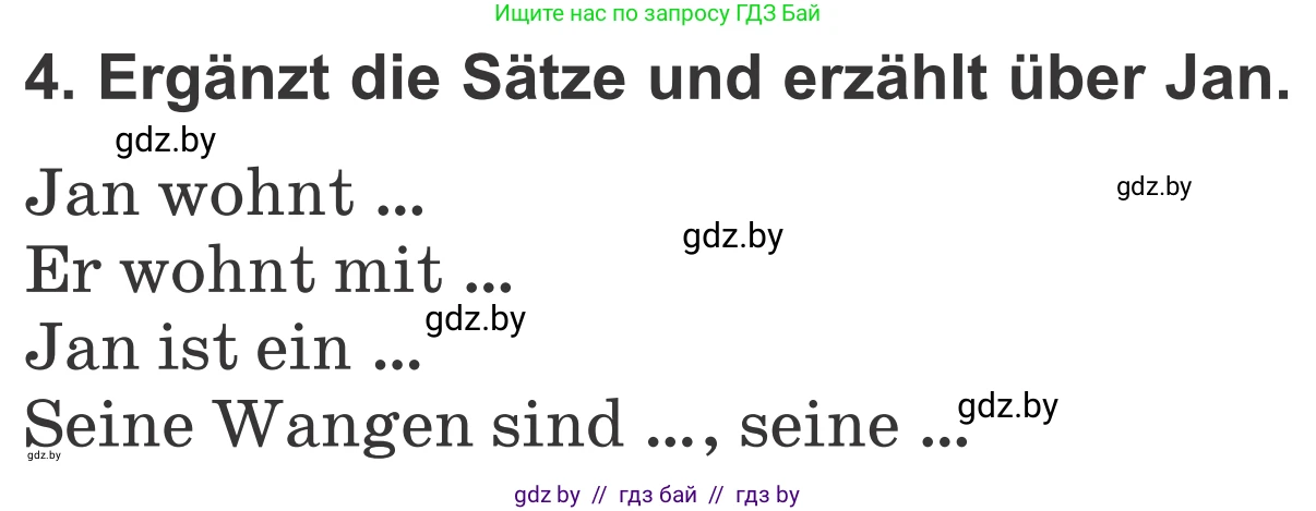 Немецкий язык (Deutsch), 4 класс Учебник (Schülerbuch), авторы: Будько Антонина Филипповна (Budjko Antonina), Урбанович Инна Ювинальевна (Urbanowitsch Ina), издательство Вышэйшая школа, Минск, 2019, жёлтого цвета, Часть 1, страница 127, номер 4, Условие
