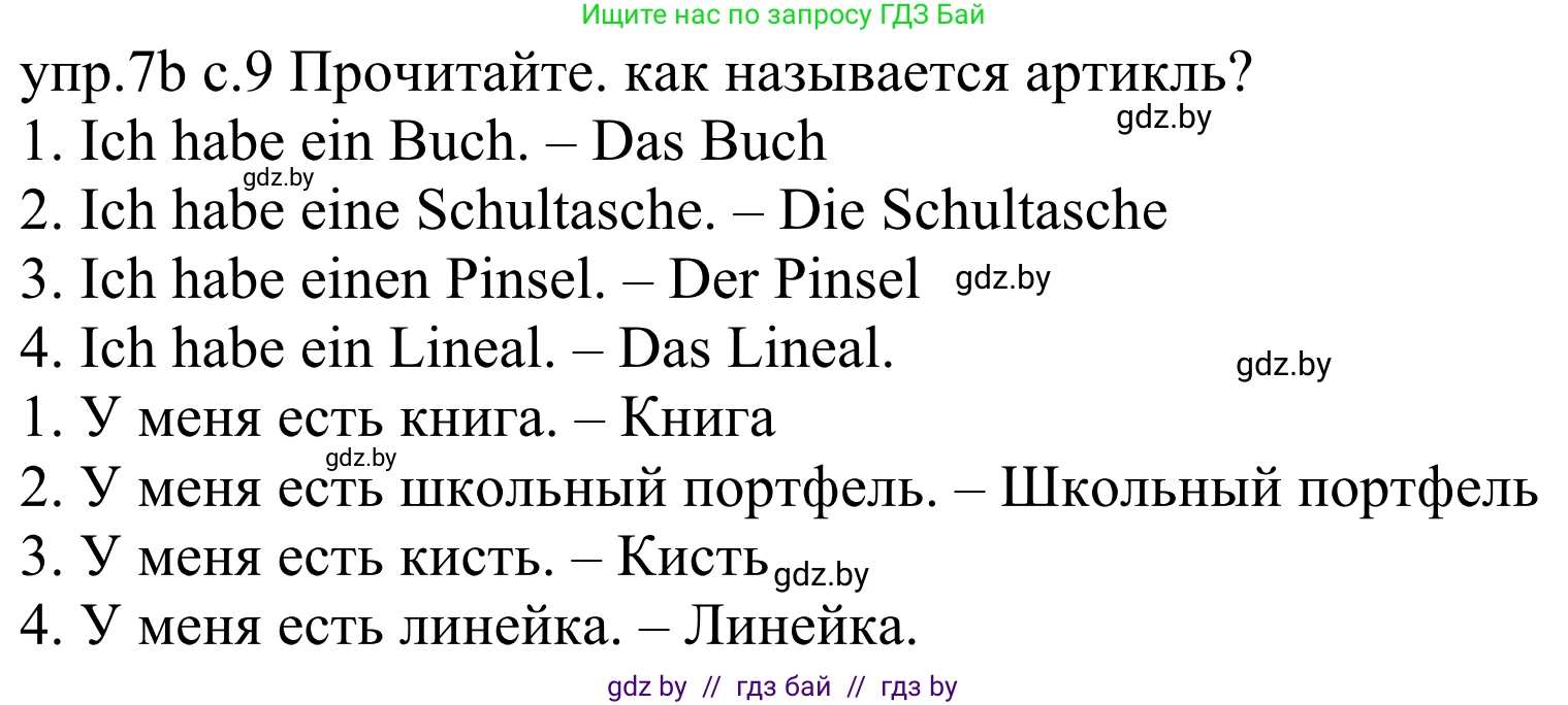Немецкий язык (Deutsch), 4 класс Учебник (Schülerbuch), авторы: Будько Антонина Филипповна (Budjko Antonina), Урбанович Инна Ювинальевна (Urbanowitsch Ina), издательство Вышэйшая школа, Минск, 2019, жёлтого цвета, Часть 1, страница 9, номер 7b, Решение