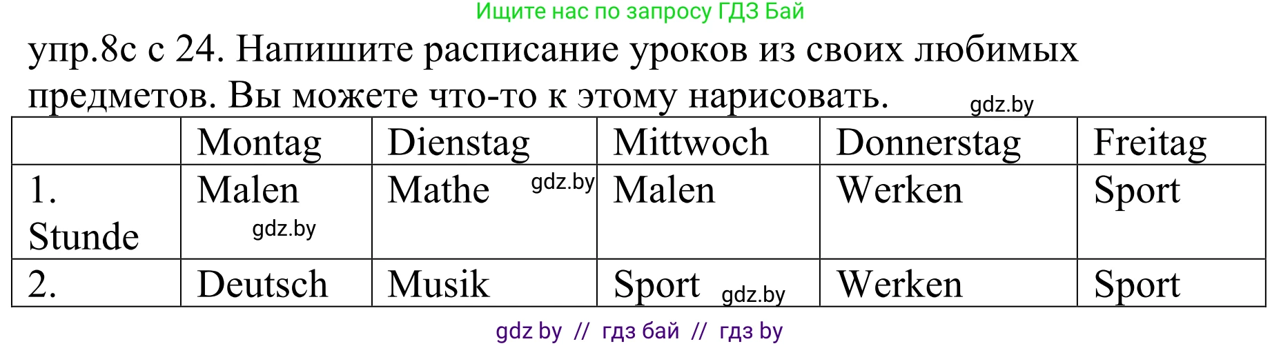 Немецкий язык (Deutsch), 4 класс Учебник (Schülerbuch), авторы: Будько Антонина Филипповна (Budjko Antonina), Урбанович Инна Ювинальевна (Urbanowitsch Ina), издательство Вышэйшая школа, Минск, 2019, жёлтого цвета, Часть 1, страница 24, номер 8c, Решение