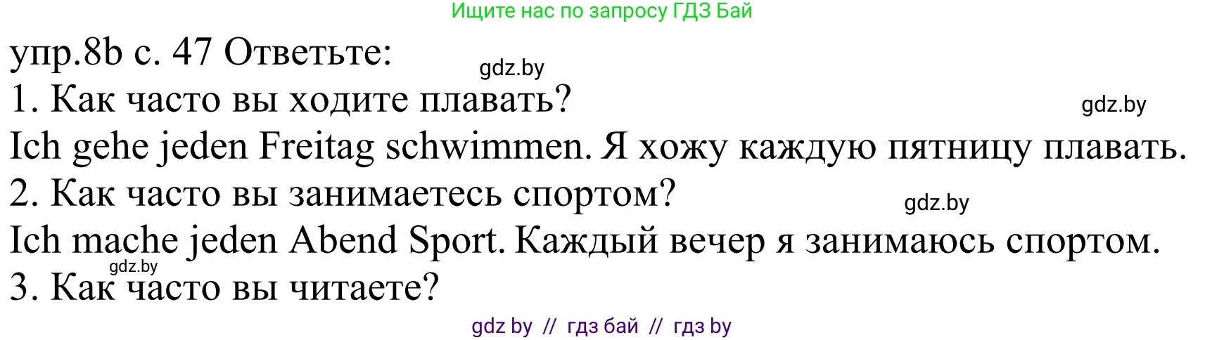 Немецкий язык (Deutsch), 4 класс Учебник (Schülerbuch), авторы: Будько Антонина Филипповна (Budjko Antonina), Урбанович Инна Ювинальевна (Urbanowitsch Ina), издательство Вышэйшая школа, Минск, 2019, жёлтого цвета, Часть 1, страница 47, номер 8b, Решение