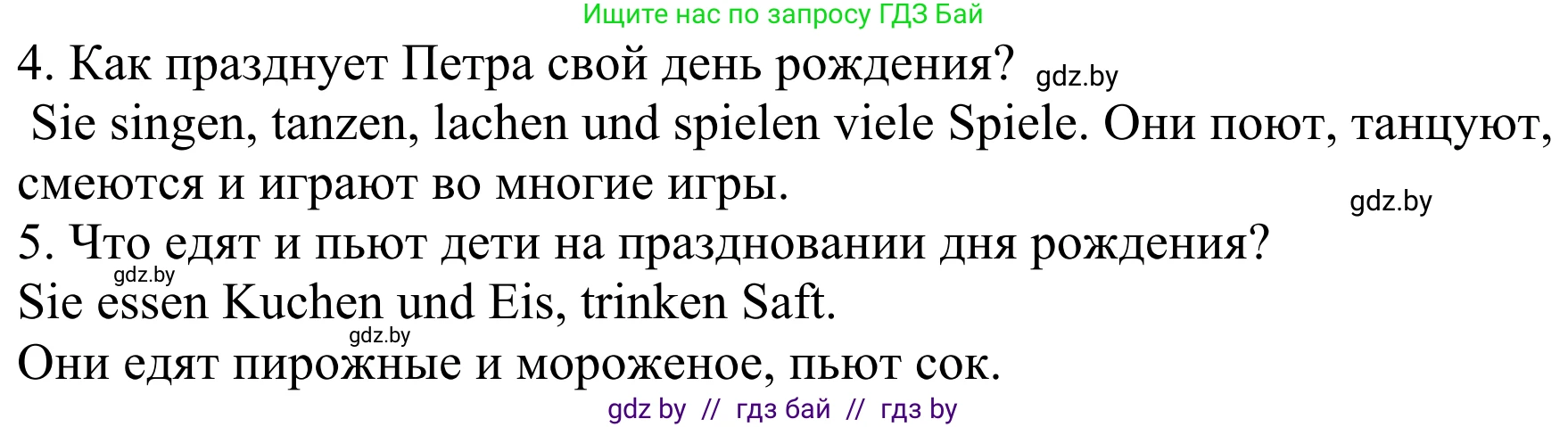 Немецкий язык (Deutsch), 4 класс Учебник (Schülerbuch), авторы: Будько Антонина Филипповна (Budjko Antonina), Урбанович Инна Ювинальевна (Urbanowitsch Ina), издательство Вышэйшая школа, Минск, 2019, жёлтого цвета, Часть 2, страница 14, номер 2b, Решение (продолжение 2)