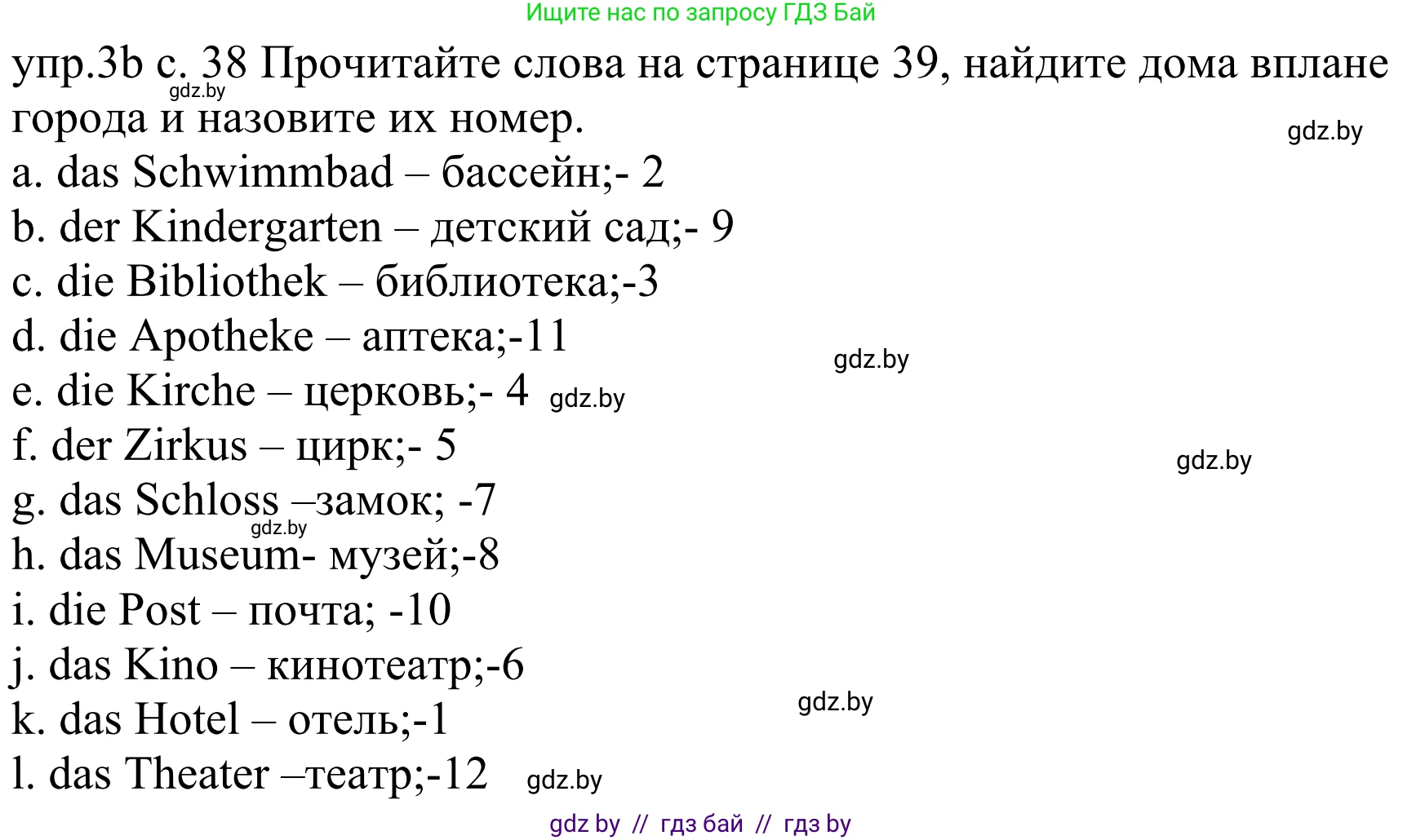 Немецкий язык (Deutsch), 4 класс Учебник (Schülerbuch), авторы: Будько Антонина Филипповна (Budjko Antonina), Урбанович Инна Ювинальевна (Urbanowitsch Ina), издательство Вышэйшая школа, Минск, 2019, жёлтого цвета, Часть 2, страница 38, номер 3b, Решение