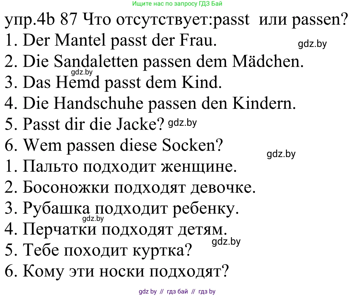 Немецкий язык (Deutsch), 4 класс Учебник (Schülerbuch), авторы: Будько Антонина Филипповна (Budjko Antonina), Урбанович Инна Ювинальевна (Urbanowitsch Ina), издательство Вышэйшая школа, Минск, 2019, жёлтого цвета, Часть 2, страница 87, номер 4b, Решение