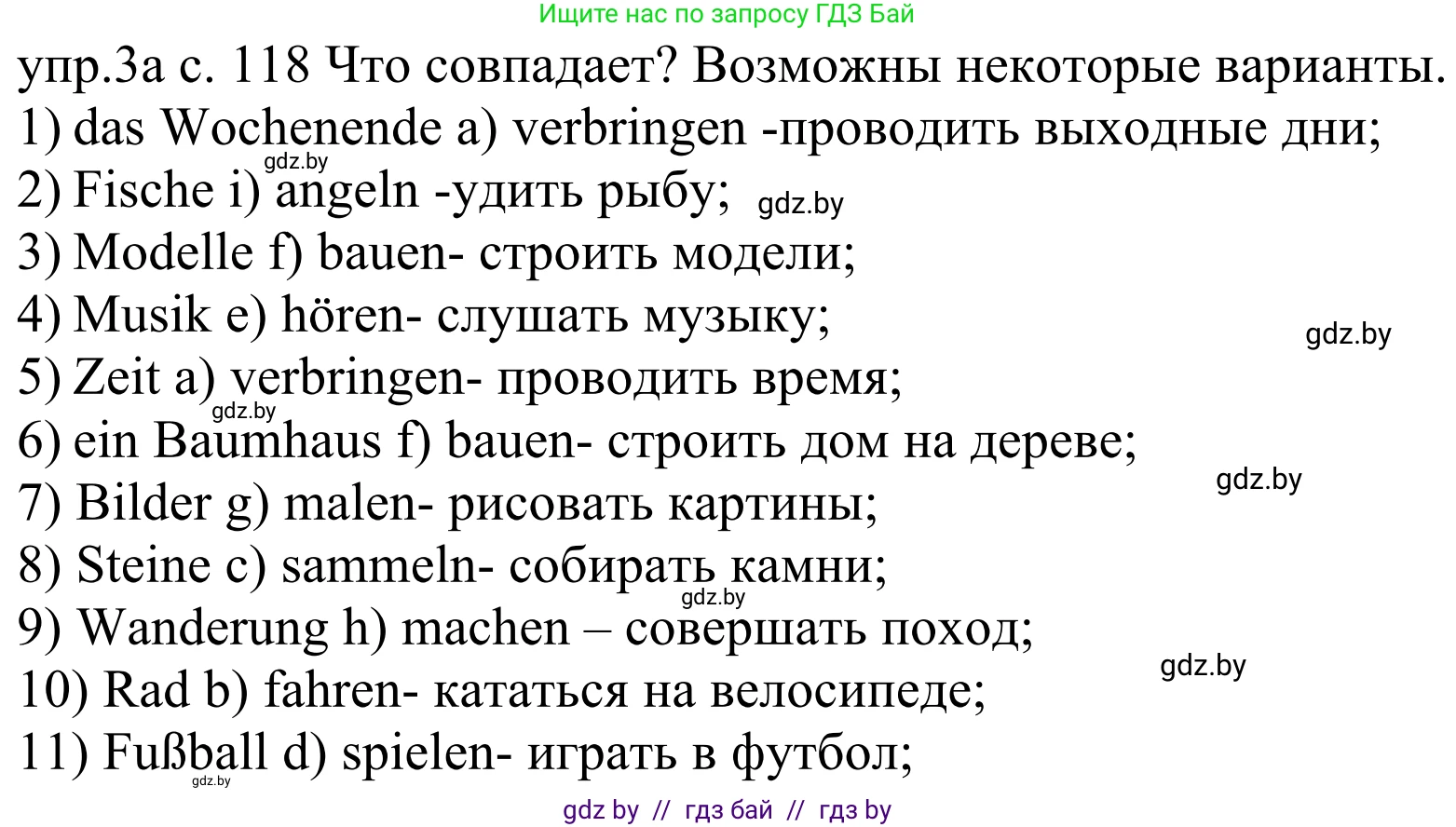 Немецкий язык (Deutsch), 4 класс Учебник (Schülerbuch), авторы: Будько Антонина Филипповна (Budjko Antonina), Урбанович Инна Ювинальевна (Urbanowitsch Ina), издательство Вышэйшая школа, Минск, 2019, жёлтого цвета, Часть 2, страница 118, номер 3a, Решение
