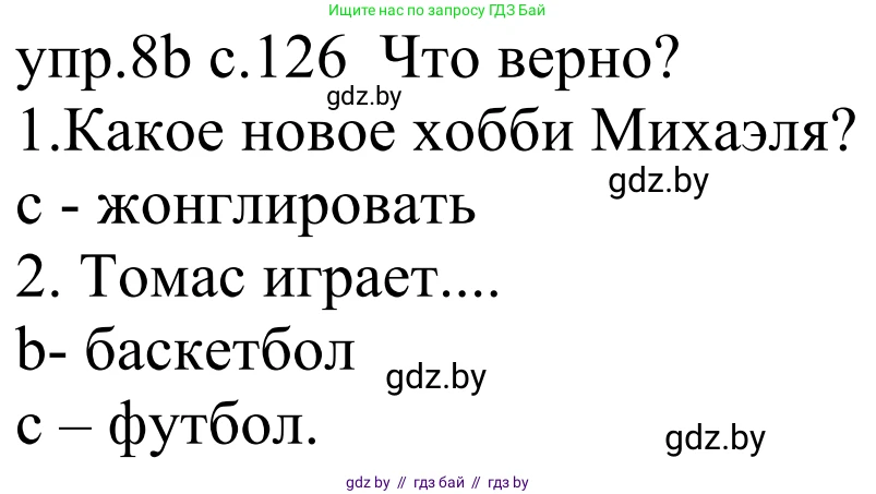 Немецкий язык (Deutsch), 4 класс Учебник (Schülerbuch), авторы: Будько Антонина Филипповна (Budjko Antonina), Урбанович Инна Ювинальевна (Urbanowitsch Ina), издательство Вышэйшая школа, Минск, 2019, жёлтого цвета, Часть 2, страница 126, номер 8b, Решение