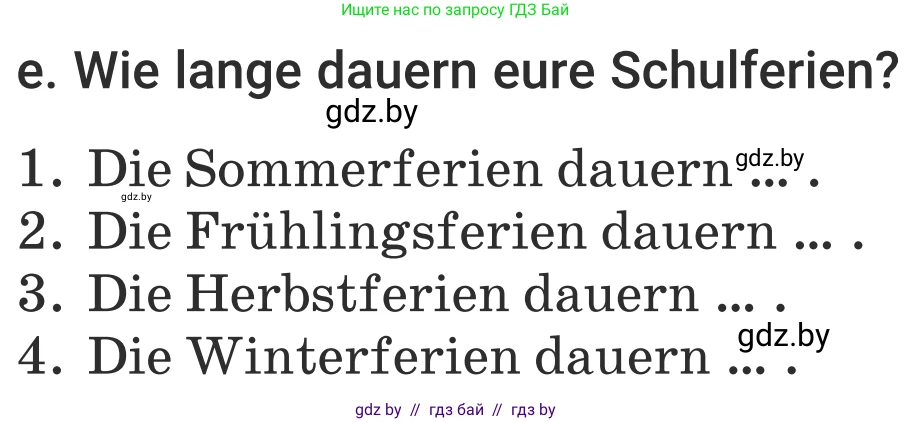 Немецкий язык (Deutsch), 5 класс Учебник (Schülerbuch), авторы: Будько Антонина Филипповна (Budjko Antonina), Урбанович Инна Ювинальевна (Urbanowitsch Ina), издательство Вышэйшая школа, Минск, 2020, жёлтого цвета, Часть 1, страница 7, номер 2e, Условие