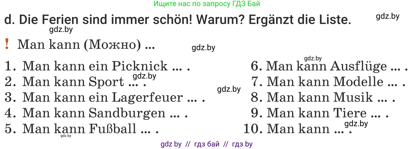Немецкий язык (Deutsch), 5 класс Учебник (Schülerbuch), авторы: Будько Антонина Филипповна (Budjko Antonina), Урбанович Инна Ювинальевна (Urbanowitsch Ina), издательство Вышэйшая школа, Минск, 2020, жёлтого цвета, Часть 1, страница 11, номер 4d, Условие