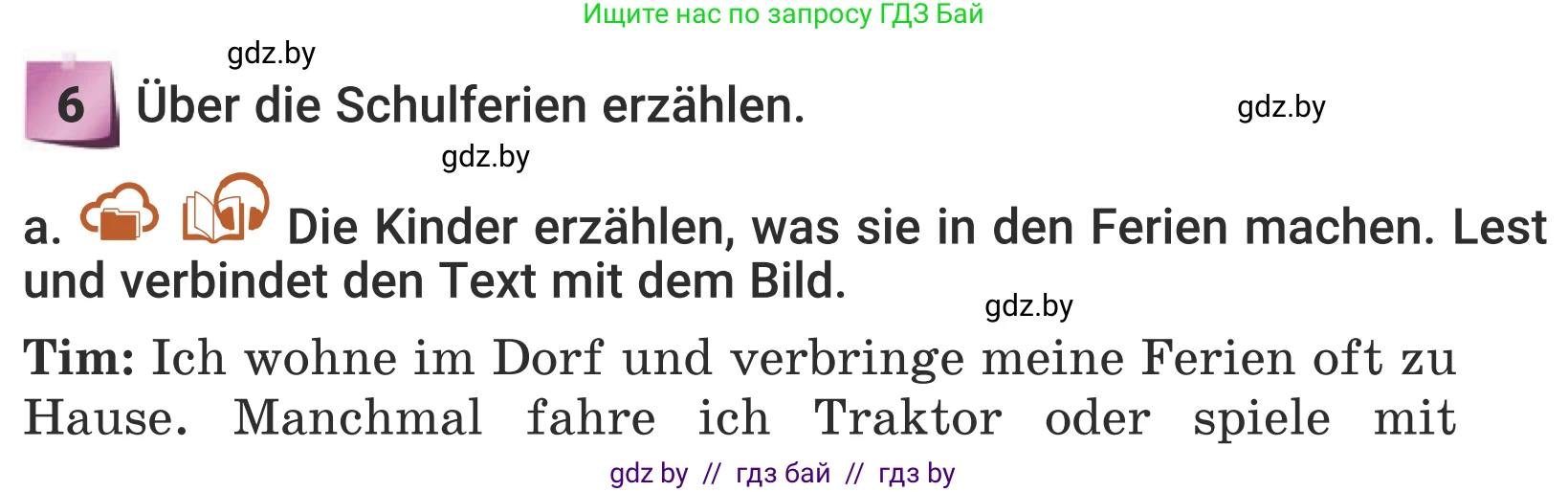 Немецкий язык (Deutsch), 5 класс Учебник (Schülerbuch), авторы: Будько Антонина Филипповна (Budjko Antonina), Урбанович Инна Ювинальевна (Urbanowitsch Ina), издательство Вышэйшая школа, Минск, 2020, жёлтого цвета, Часть 1, страница 12, номер 6a, Условие