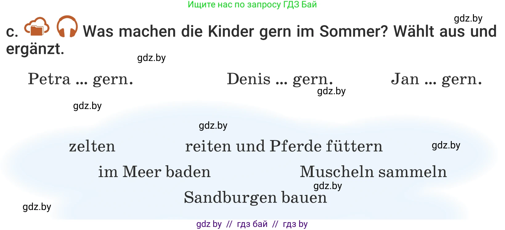 Немецкий язык (Deutsch), 5 класс Учебник (Schülerbuch), авторы: Будько Антонина Филипповна (Budjko Antonina), Урбанович Инна Ювинальевна (Urbanowitsch Ina), издательство Вышэйшая школа, Минск, 2020, жёлтого цвета, Часть 1, страница 14, номер 6c, Условие