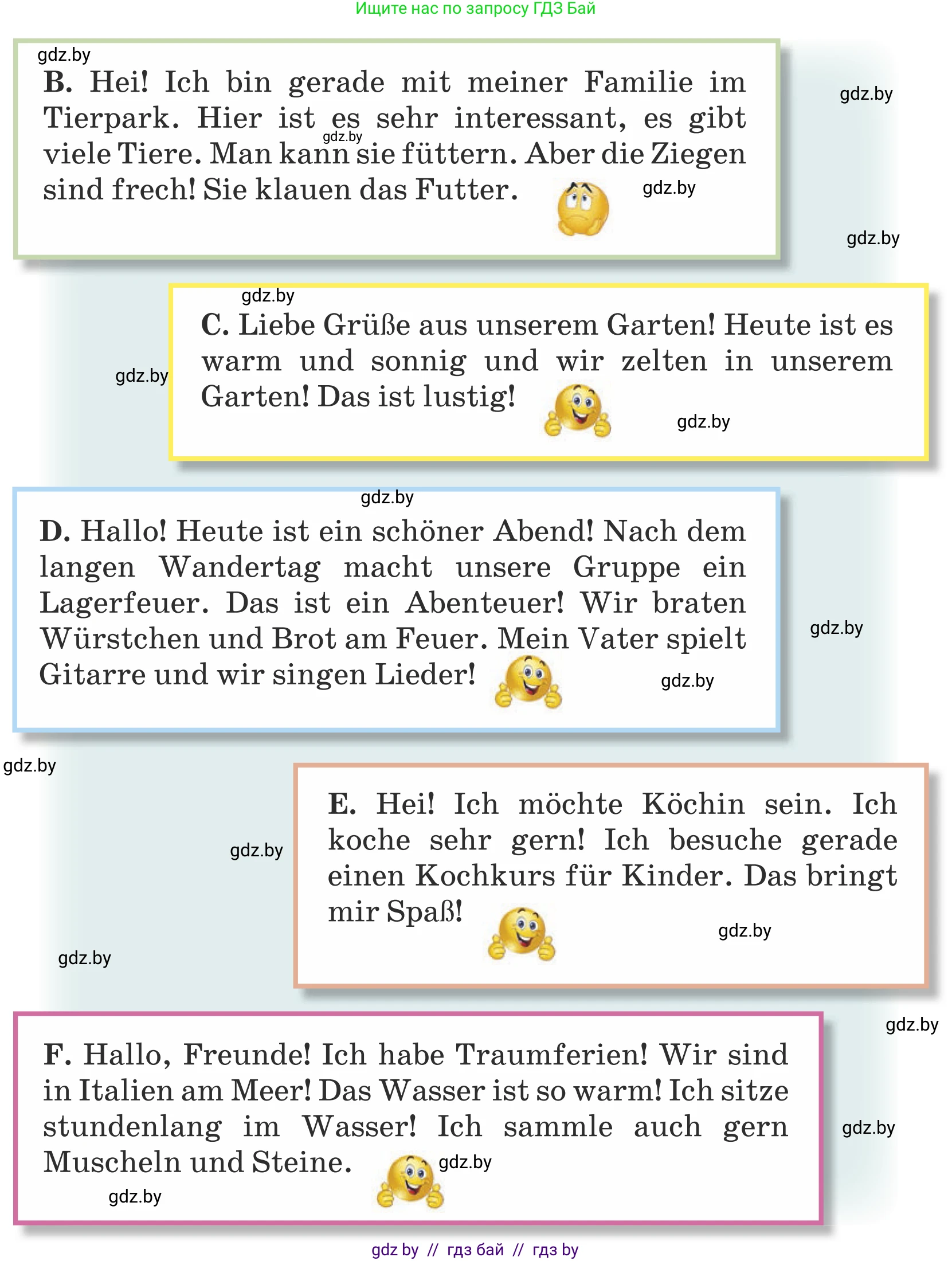Немецкий язык (Deutsch), 5 класс Учебник (Schülerbuch), авторы: Будько Антонина Филипповна (Budjko Antonina), Урбанович Инна Ювинальевна (Urbanowitsch Ina), издательство Вышэйшая школа, Минск, 2020, жёлтого цвета, Часть 1, страница 15, номер 7e, Условие (продолжение 2)