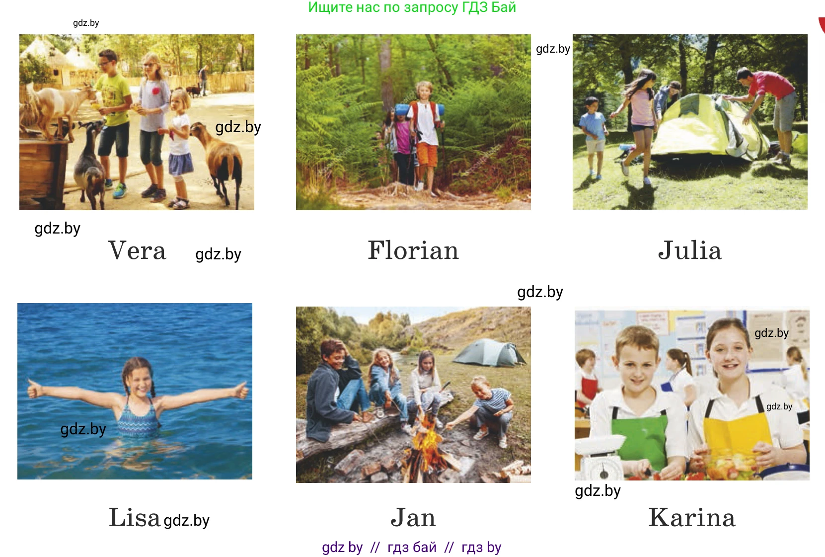 Немецкий язык (Deutsch), 5 класс Учебник (Schülerbuch), авторы: Будько Антонина Филипповна (Budjko Antonina), Урбанович Инна Ювинальевна (Urbanowitsch Ina), издательство Вышэйшая школа, Минск, 2020, жёлтого цвета, Часть 1, страница 15, номер 7e, Условие (продолжение 3)