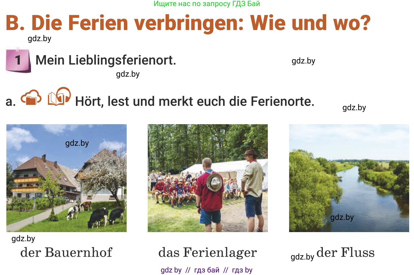 Немецкий язык (Deutsch), 5 класс Учебник (Schülerbuch), авторы: Будько Антонина Филипповна (Budjko Antonina), Урбанович Инна Ювинальевна (Urbanowitsch Ina), издательство Вышэйшая школа, Минск, 2020, жёлтого цвета, Часть 1, страница 17, номер 1a, Условие