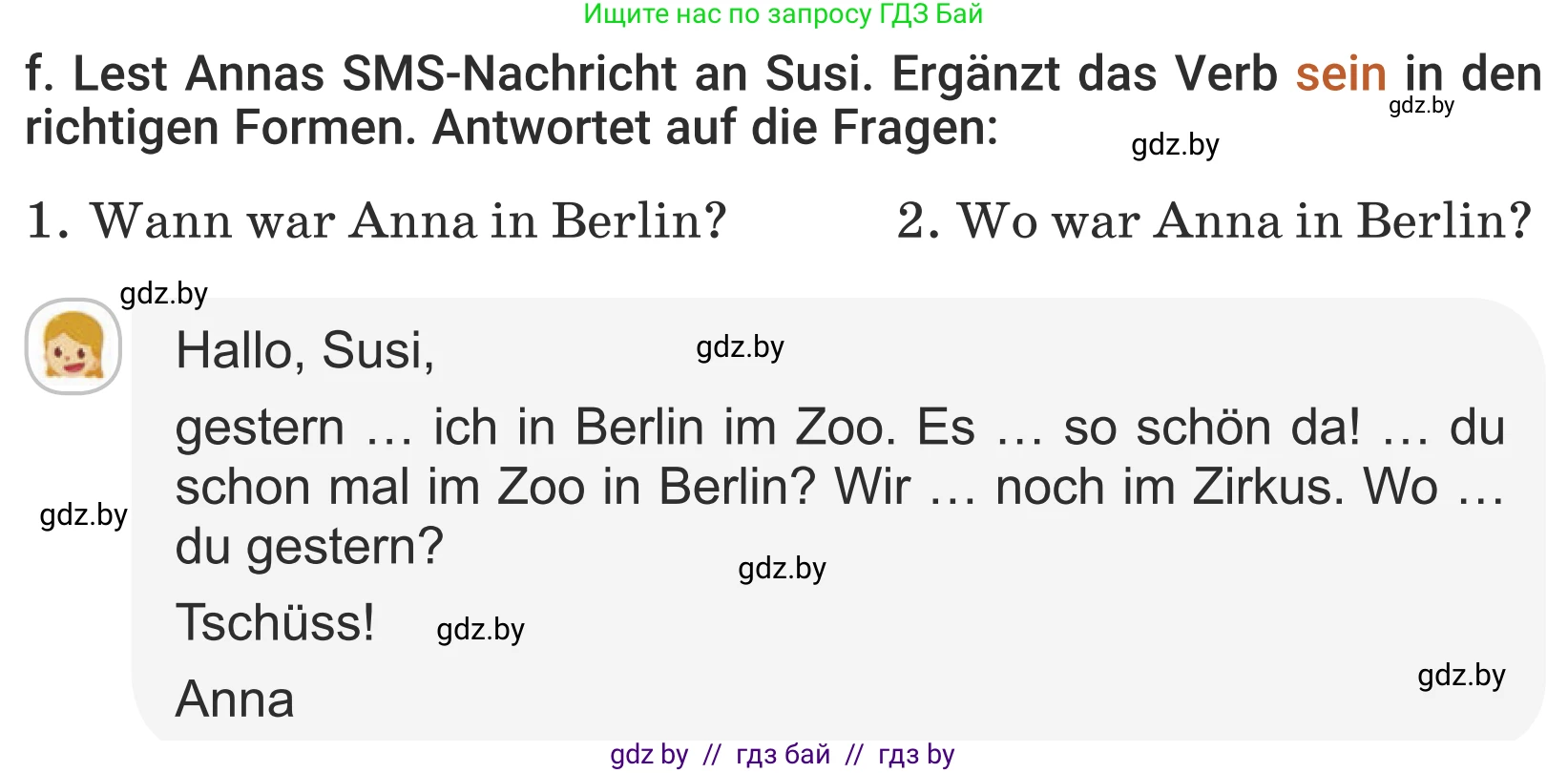 Немецкий язык (Deutsch), 5 класс Учебник (Schülerbuch), авторы: Будько Антонина Филипповна (Budjko Antonina), Урбанович Инна Ювинальевна (Urbanowitsch Ina), издательство Вышэйшая школа, Минск, 2020, жёлтого цвета, Часть 1, страница 20, номер 1f, Условие