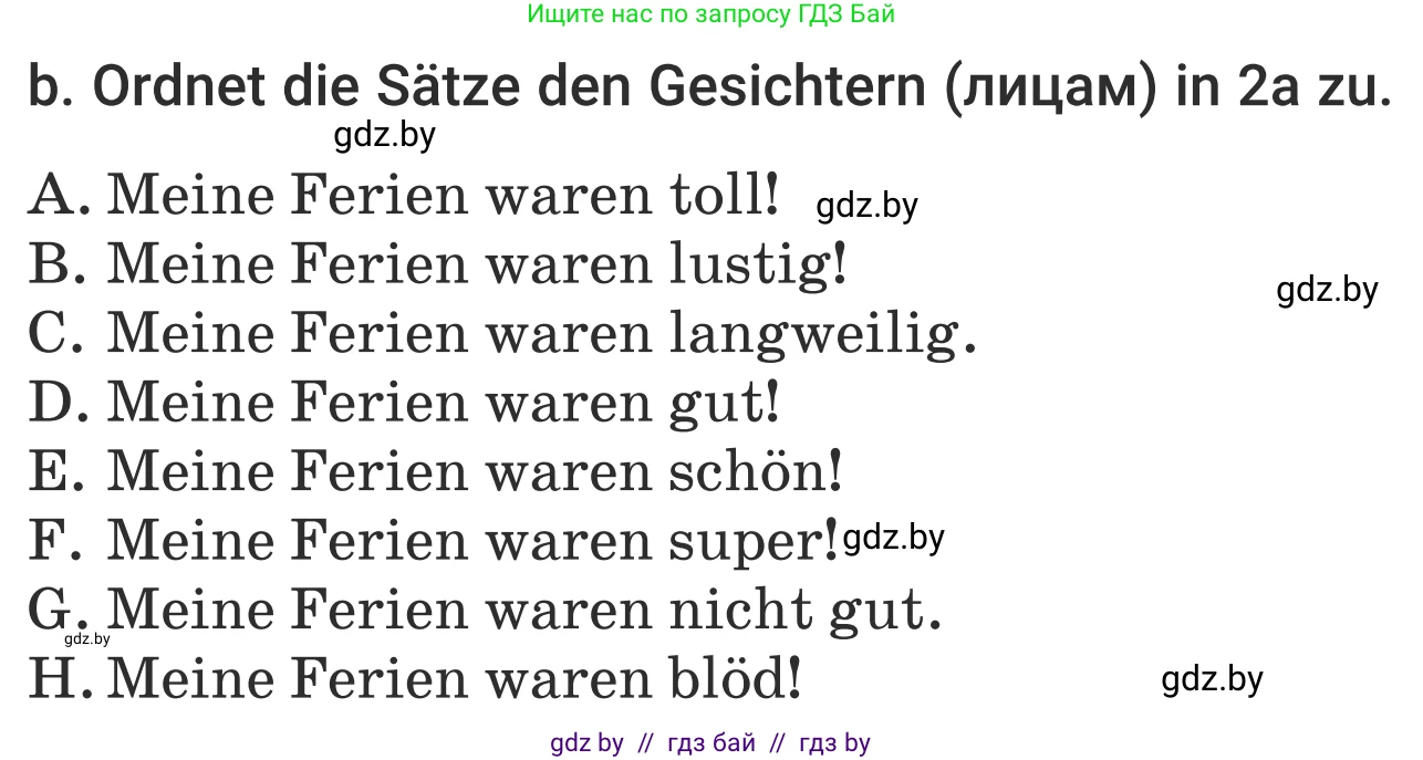 Немецкий язык (Deutsch), 5 класс Учебник (Schülerbuch), авторы: Будько Антонина Филипповна (Budjko Antonina), Урбанович Инна Ювинальевна (Urbanowitsch Ina), издательство Вышэйшая школа, Минск, 2020, жёлтого цвета, Часть 1, страница 22, номер 2b, Условие