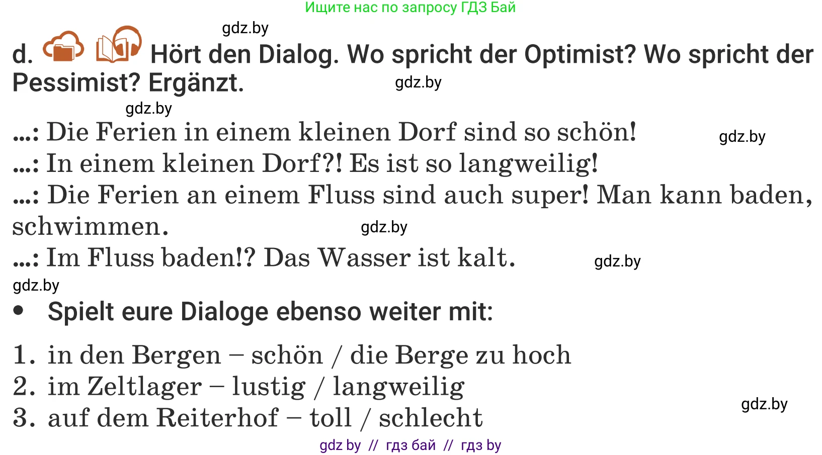 Немецкий язык (Deutsch), 5 класс Учебник (Schülerbuch), авторы: Будько Антонина Филипповна (Budjko Antonina), Урбанович Инна Ювинальевна (Urbanowitsch Ina), издательство Вышэйшая школа, Минск, 2020, жёлтого цвета, Часть 1, страница 22, номер 2d, Условие