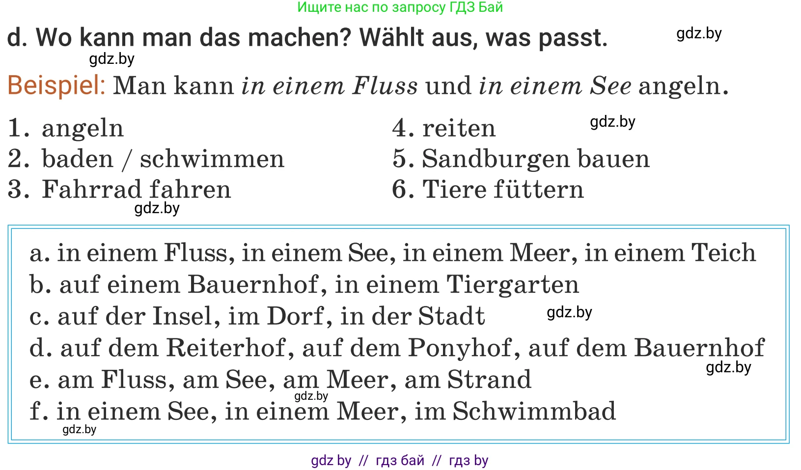 Немецкий язык (Deutsch), 5 класс Учебник (Schülerbuch), авторы: Будько Антонина Филипповна (Budjko Antonina), Урбанович Инна Ювинальевна (Urbanowitsch Ina), издательство Вышэйшая школа, Минск, 2020, жёлтого цвета, Часть 1, страница 24, номер 3d, Условие
