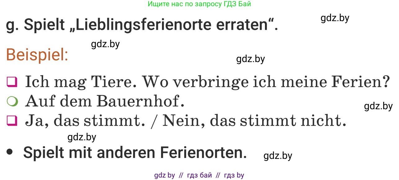 Немецкий язык (Deutsch), 5 класс Учебник (Schülerbuch), авторы: Будько Антонина Филипповна (Budjko Antonina), Урбанович Инна Ювинальевна (Urbanowitsch Ina), издательство Вышэйшая школа, Минск, 2020, жёлтого цвета, Часть 1, страница 25, номер 3g, Условие