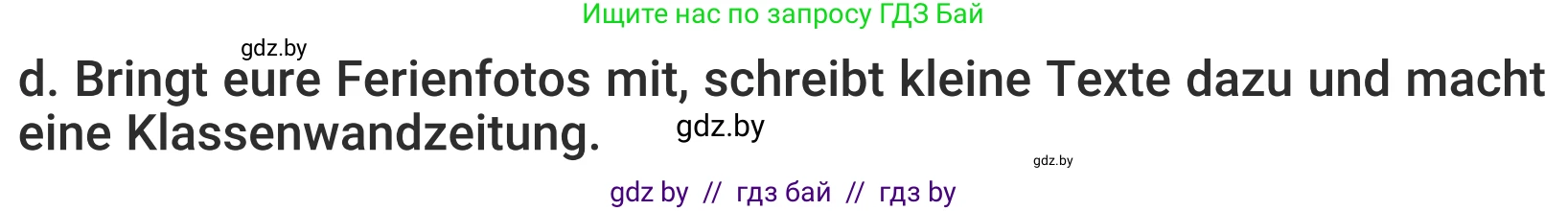 Немецкий язык (Deutsch), 5 класс Учебник (Schülerbuch), авторы: Будько Антонина Филипповна (Budjko Antonina), Урбанович Инна Ювинальевна (Urbanowitsch Ina), издательство Вышэйшая школа, Минск, 2020, жёлтого цвета, Часть 1, страница 44, номер 7d, Условие