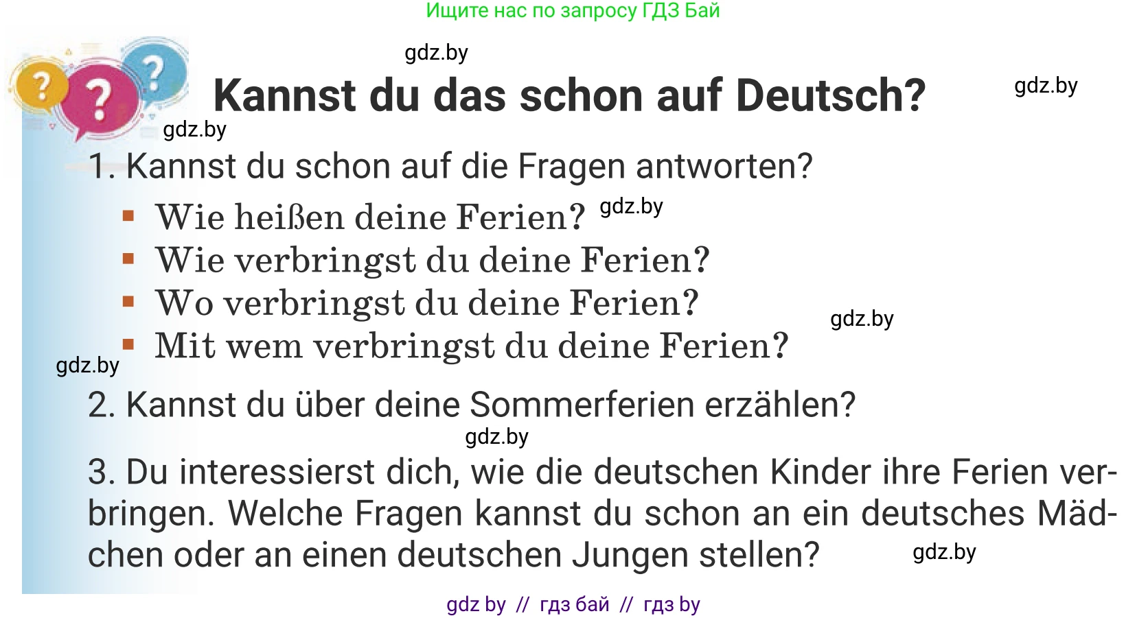 Немецкий язык (Deutsch), 5 класс Учебник (Schülerbuch), авторы: Будько Антонина Филипповна (Budjko Antonina), Урбанович Инна Ювинальевна (Urbanowitsch Ina), издательство Вышэйшая школа, Минск, 2020, жёлтого цвета, Часть 1, страница 44, Условие
