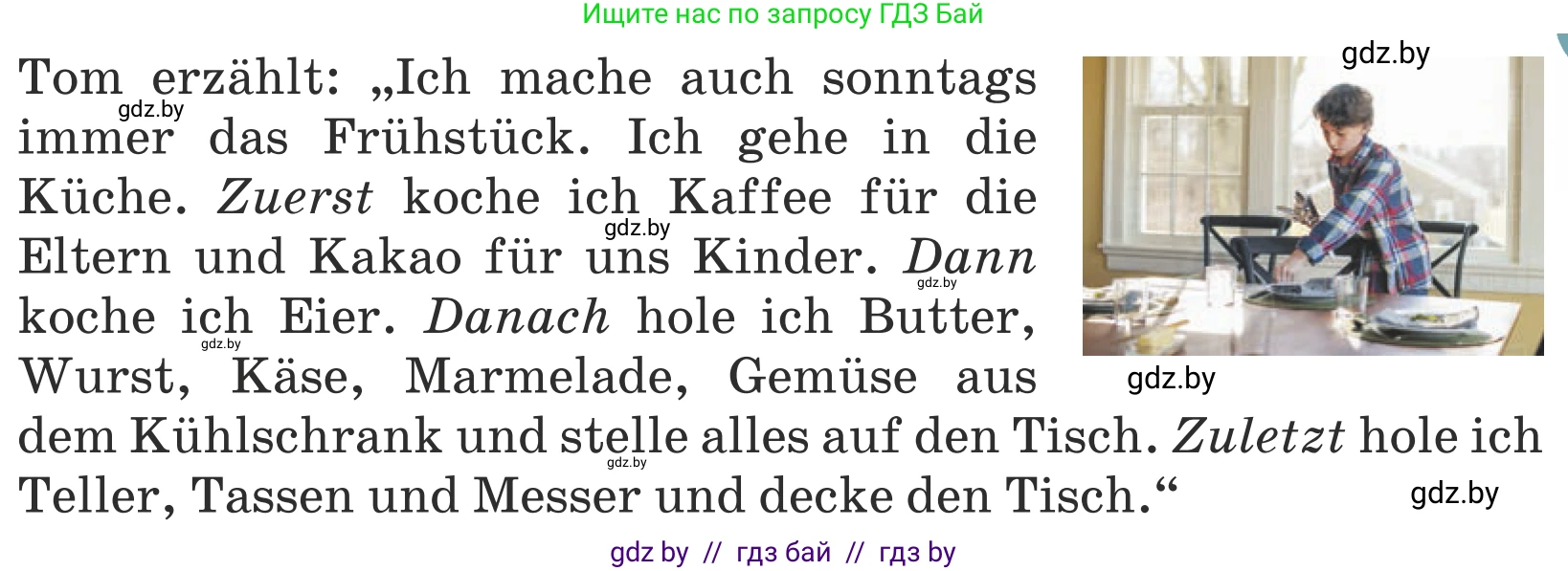 Немецкий язык (Deutsch), 5 класс Учебник (Schülerbuch), авторы: Будько Антонина Филипповна (Budjko Antonina), Урбанович Инна Ювинальевна (Urbanowitsch Ina), издательство Вышэйшая школа, Минск, 2020, жёлтого цвета, Часть 1, страница 58, номер 10a, Условие (продолжение 2)