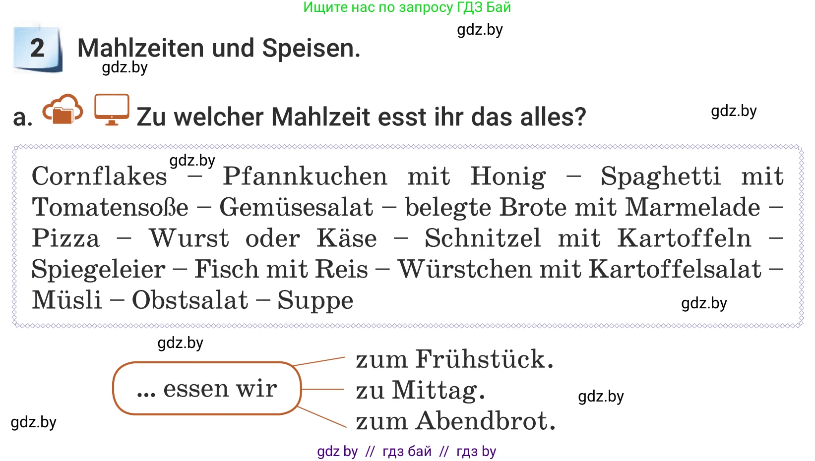 Немецкий язык (Deutsch), 5 класс Учебник (Schülerbuch), авторы: Будько Антонина Филипповна (Budjko Antonina), Урбанович Инна Ювинальевна (Urbanowitsch Ina), издательство Вышэйшая школа, Минск, 2020, жёлтого цвета, Часть 1, страница 49, номер 2a, Условие