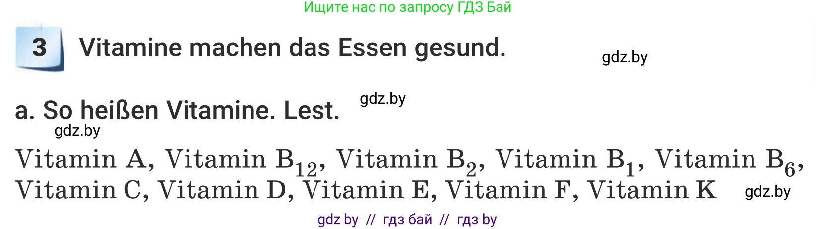 Немецкий язык (Deutsch), 5 класс Учебник (Schülerbuch), авторы: Будько Антонина Филипповна (Budjko Antonina), Урбанович Инна Ювинальевна (Urbanowitsch Ina), издательство Вышэйшая школа, Минск, 2020, жёлтого цвета, Часть 1, страница 51, номер 3a, Условие