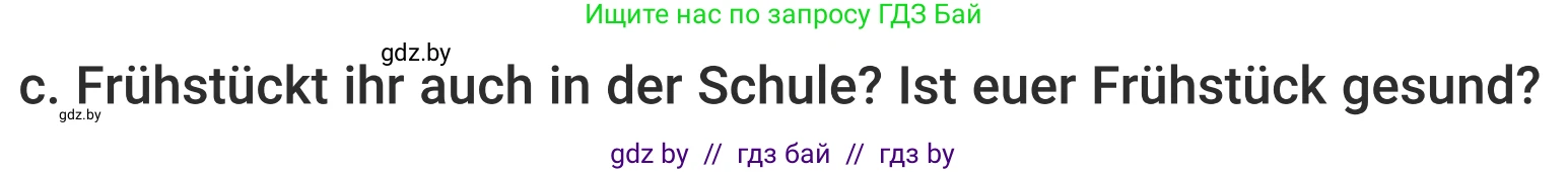 Немецкий язык (Deutsch), 5 класс Учебник (Schülerbuch), авторы: Будько Антонина Филипповна (Budjko Antonina), Урбанович Инна Ювинальевна (Urbanowitsch Ina), издательство Вышэйшая школа, Минск, 2020, жёлтого цвета, Часть 1, страница 55, номер 6c, Условие