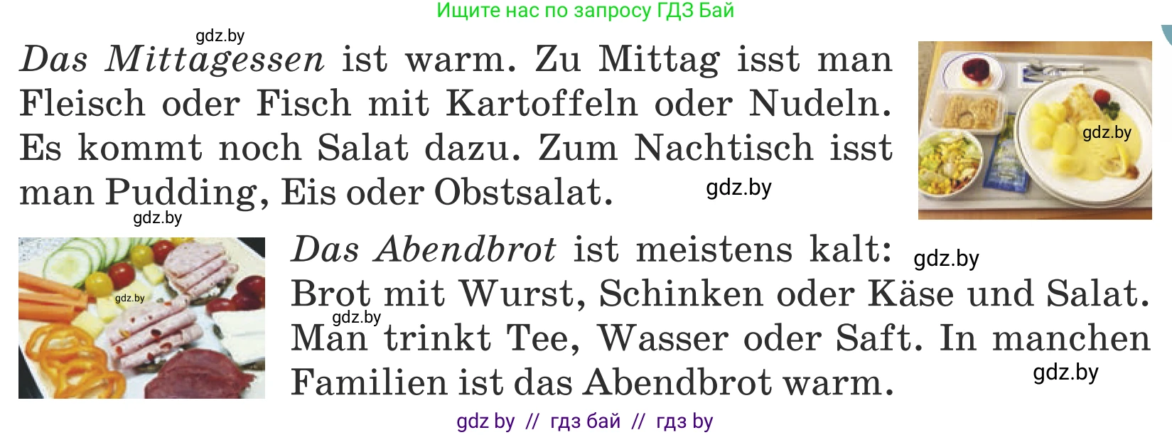 Немецкий язык (Deutsch), 5 класс Учебник (Schülerbuch), авторы: Будько Антонина Филипповна (Budjko Antonina), Урбанович Инна Ювинальевна (Urbanowitsch Ina), издательство Вышэйшая школа, Минск, 2020, жёлтого цвета, Часть 1, страница 56, номер 8a, Условие (продолжение 2)