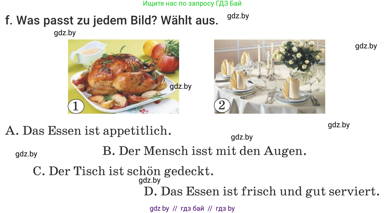 Немецкий язык (Deutsch), 5 класс Учебник (Schülerbuch), авторы: Будько Антонина Филипповна (Budjko Antonina), Урбанович Инна Ювинальевна (Urbanowitsch Ina), издательство Вышэйшая школа, Минск, 2020, жёлтого цвета, Часть 1, страница 62, номер 1f, Условие