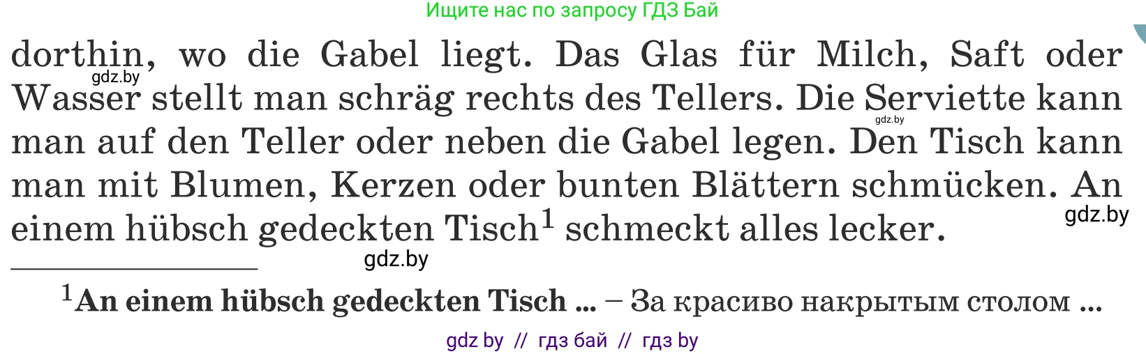 Немецкий язык (Deutsch), 5 класс Учебник (Schülerbuch), авторы: Будько Антонина Филипповна (Budjko Antonina), Урбанович Инна Ювинальевна (Urbanowitsch Ina), издательство Вышэйшая школа, Минск, 2020, жёлтого цвета, Часть 1, страница 62, номер 2b, Условие (продолжение 2)