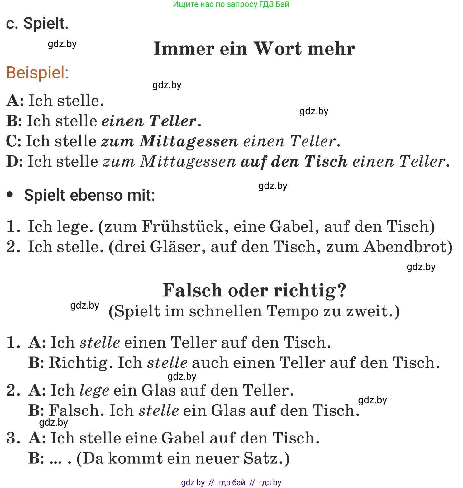 Немецкий язык (Deutsch), 5 класс Учебник (Schülerbuch), авторы: Будько Антонина Филипповна (Budjko Antonina), Урбанович Инна Ювинальевна (Urbanowitsch Ina), издательство Вышэйшая школа, Минск, 2020, жёлтого цвета, Часть 1, страница 64, номер 3c, Условие