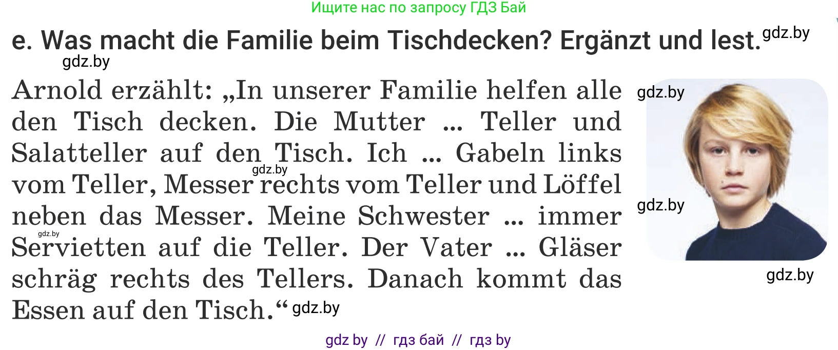 Немецкий язык (Deutsch), 5 класс Учебник (Schülerbuch), авторы: Будько Антонина Филипповна (Budjko Antonina), Урбанович Инна Ювинальевна (Urbanowitsch Ina), издательство Вышэйшая школа, Минск, 2020, жёлтого цвета, Часть 1, страница 65, номер 3e, Условие
