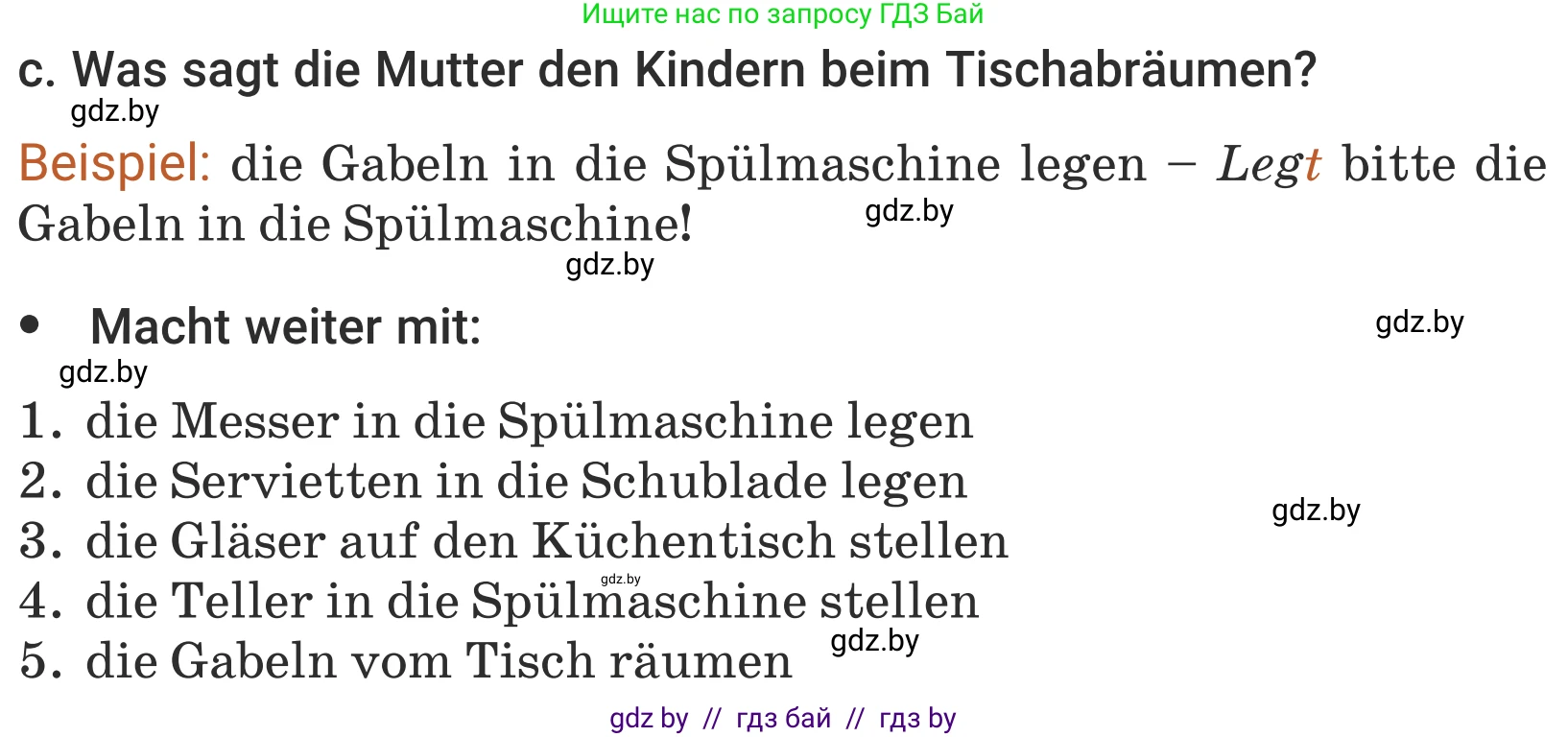 Немецкий язык (Deutsch), 5 класс Учебник (Schülerbuch), авторы: Будько Антонина Филипповна (Budjko Antonina), Урбанович Инна Ювинальевна (Urbanowitsch Ina), издательство Вышэйшая школа, Минск, 2020, жёлтого цвета, Часть 1, страница 67, номер 5c, Условие