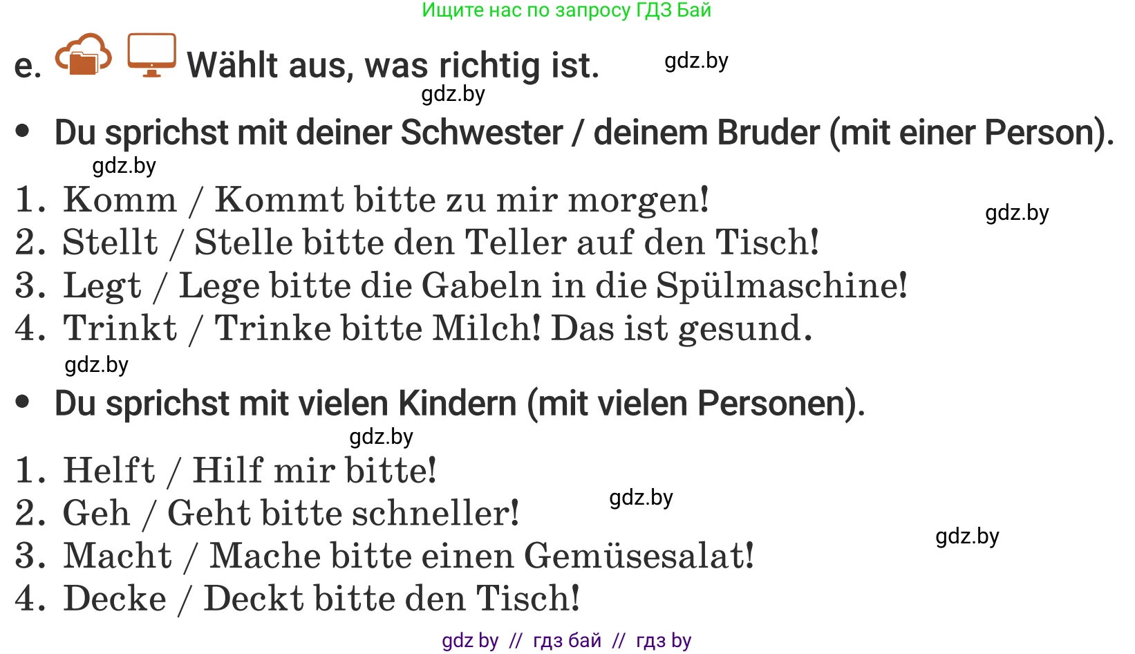 Немецкий язык (Deutsch), 5 класс Учебник (Schülerbuch), авторы: Будько Антонина Филипповна (Budjko Antonina), Урбанович Инна Ювинальевна (Urbanowitsch Ina), издательство Вышэйшая школа, Минск, 2020, жёлтого цвета, Часть 1, страница 68, номер 5e, Условие