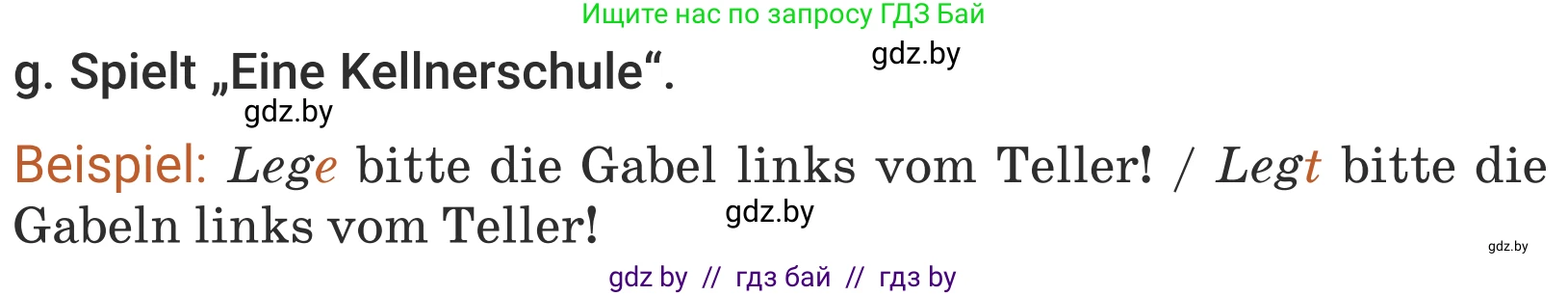 Немецкий язык (Deutsch), 5 класс Учебник (Schülerbuch), авторы: Будько Антонина Филипповна (Budjko Antonina), Урбанович Инна Ювинальевна (Urbanowitsch Ina), издательство Вышэйшая школа, Минск, 2020, жёлтого цвета, Часть 1, страница 68, номер 5g, Условие
