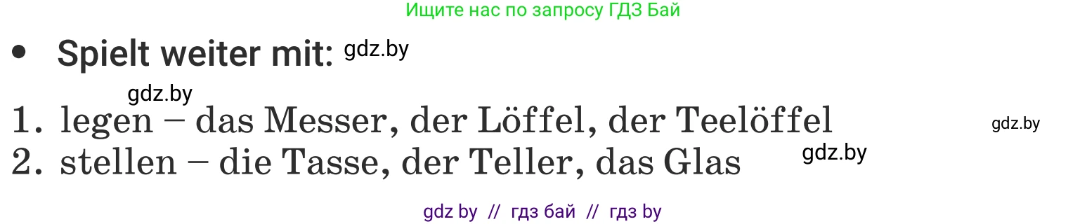 Немецкий язык (Deutsch), 5 класс Учебник (Schülerbuch), авторы: Будько Антонина Филипповна (Budjko Antonina), Урбанович Инна Ювинальевна (Urbanowitsch Ina), издательство Вышэйшая школа, Минск, 2020, жёлтого цвета, Часть 1, страница 68, номер 5g, Условие (продолжение 2)
