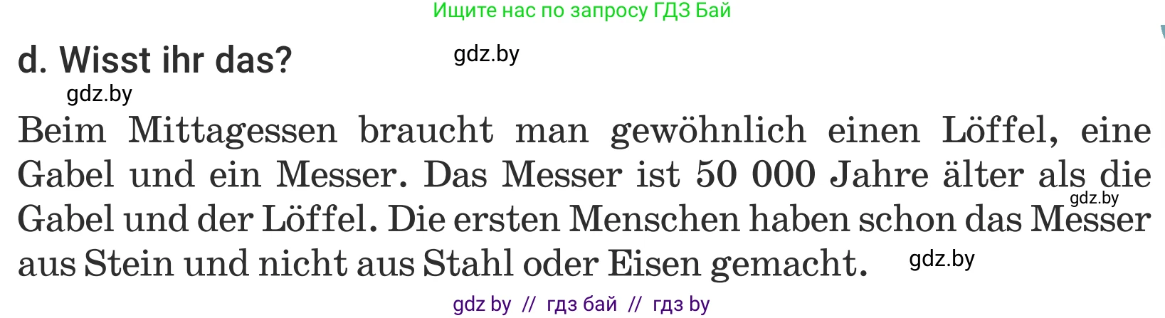 Немецкий язык (Deutsch), 5 класс Учебник (Schülerbuch), авторы: Будько Антонина Филипповна (Budjko Antonina), Урбанович Инна Ювинальевна (Urbanowitsch Ina), издательство Вышэйшая школа, Минск, 2020, жёлтого цвета, Часть 1, страница 71, номер 7d, Условие