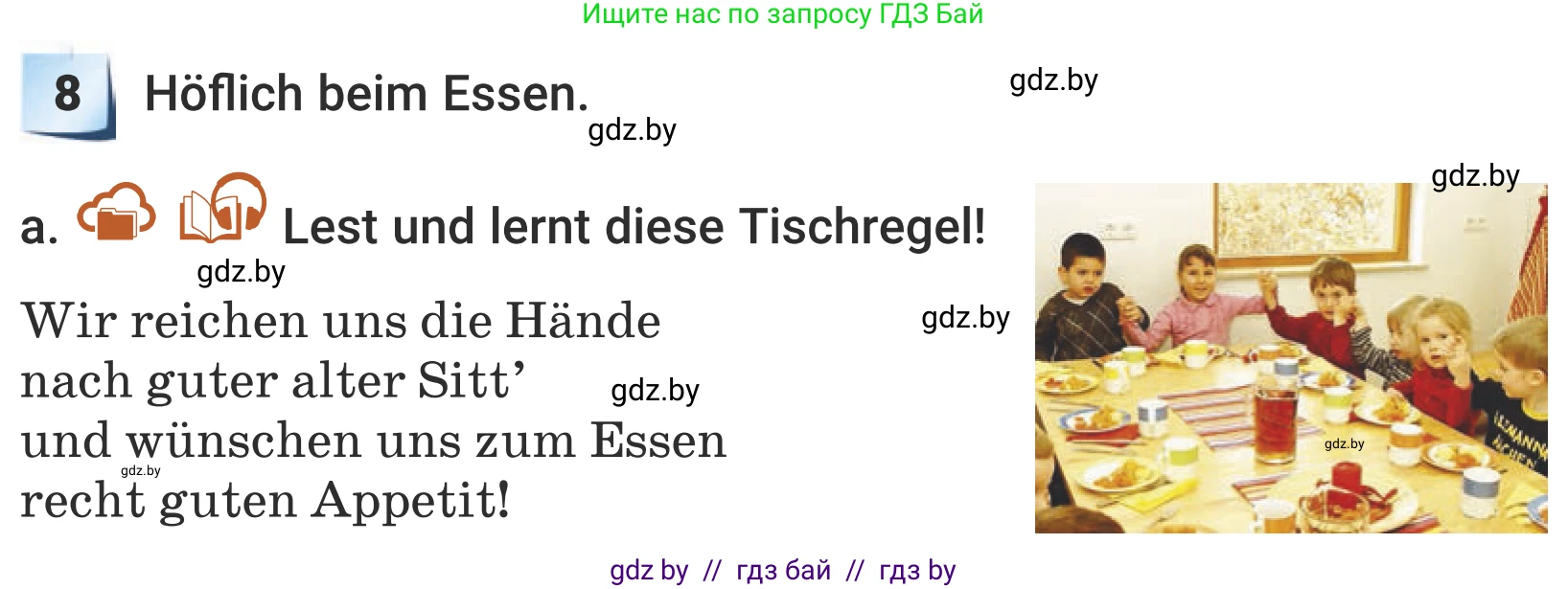 Немецкий язык (Deutsch), 5 класс Учебник (Schülerbuch), авторы: Будько Антонина Филипповна (Budjko Antonina), Урбанович Инна Ювинальевна (Urbanowitsch Ina), издательство Вышэйшая школа, Минск, 2020, жёлтого цвета, Часть 1, страница 71, номер 8a, Условие