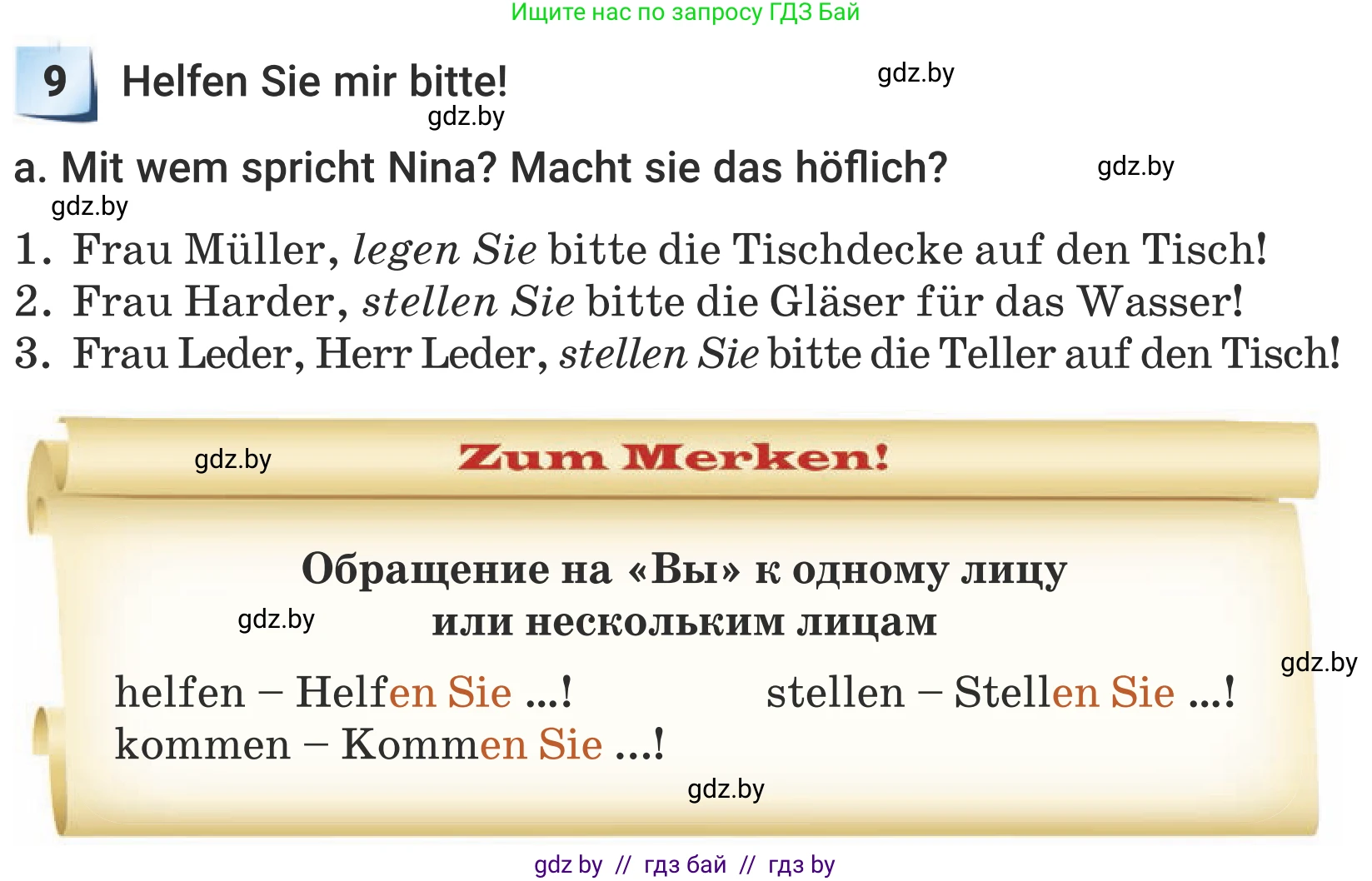 Немецкий язык (Deutsch), 5 класс Учебник (Schülerbuch), авторы: Будько Антонина Филипповна (Budjko Antonina), Урбанович Инна Ювинальевна (Urbanowitsch Ina), издательство Вышэйшая школа, Минск, 2020, жёлтого цвета, Часть 1, страница 72, номер 9a, Условие