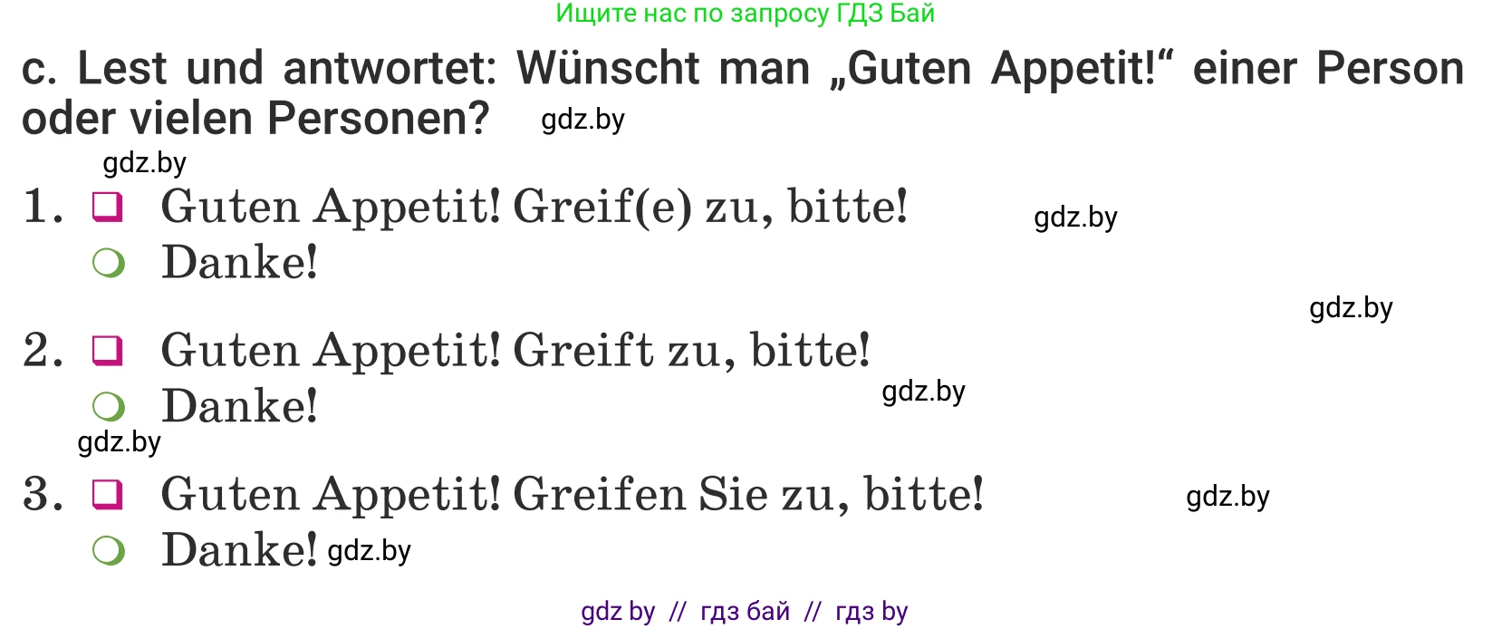 Немецкий язык (Deutsch), 5 класс Учебник (Schülerbuch), авторы: Будько Антонина Филипповна (Budjko Antonina), Урбанович Инна Ювинальевна (Urbanowitsch Ina), издательство Вышэйшая школа, Минск, 2020, жёлтого цвета, Часть 1, страница 73, номер 9c, Условие