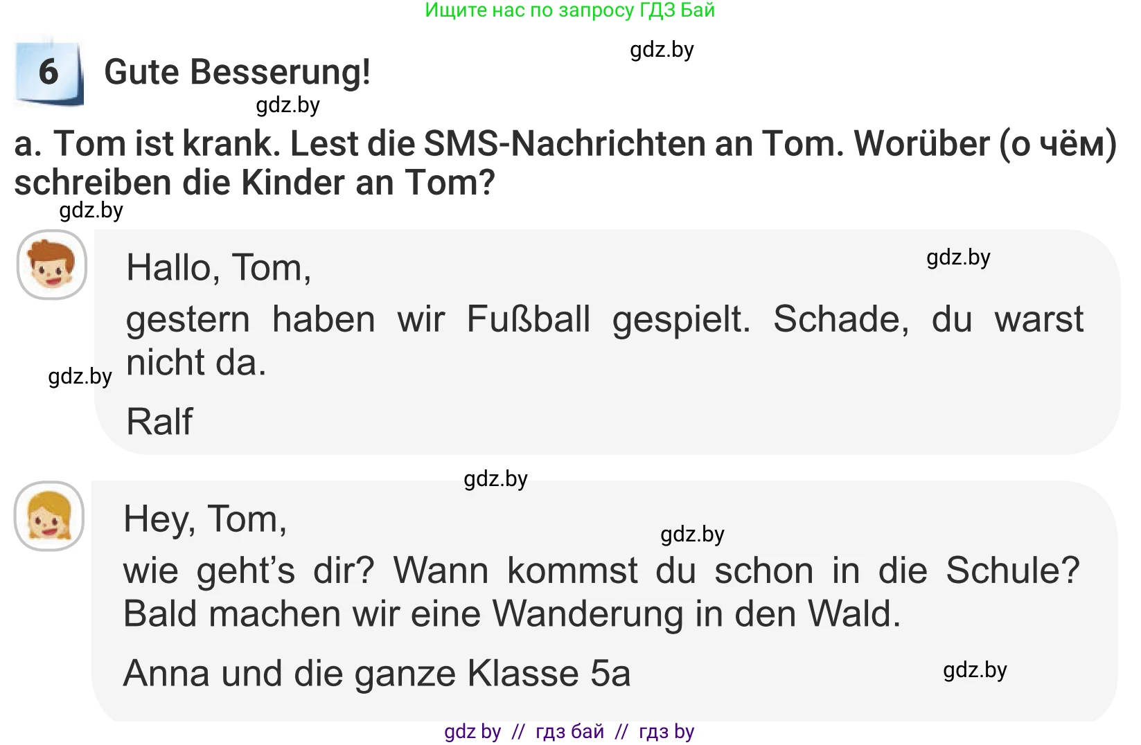 Немецкий язык (Deutsch), 5 класс Учебник (Schülerbuch), авторы: Будько Антонина Филипповна (Budjko Antonina), Урбанович Инна Ювинальевна (Urbanowitsch Ina), издательство Вышэйшая школа, Минск, 2020, жёлтого цвета, Часть 1, страница 82, номер 6a, Условие