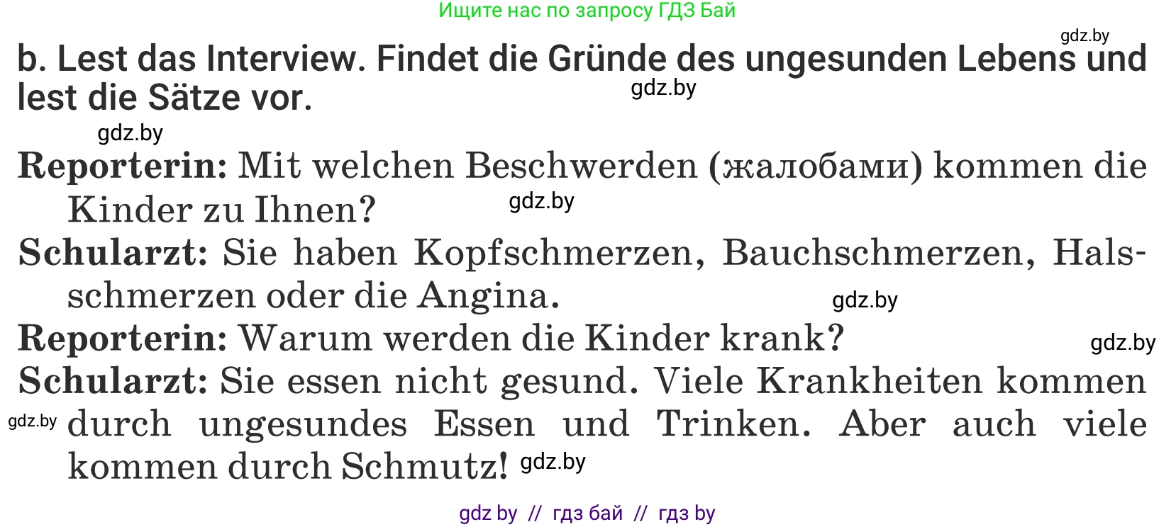 Немецкий язык (Deutsch), 5 класс Учебник (Schülerbuch), авторы: Будько Антонина Филипповна (Budjko Antonina), Урбанович Инна Ювинальевна (Urbanowitsch Ina), издательство Вышэйшая школа, Минск, 2020, жёлтого цвета, Часть 1, страница 86, номер 9b, Условие