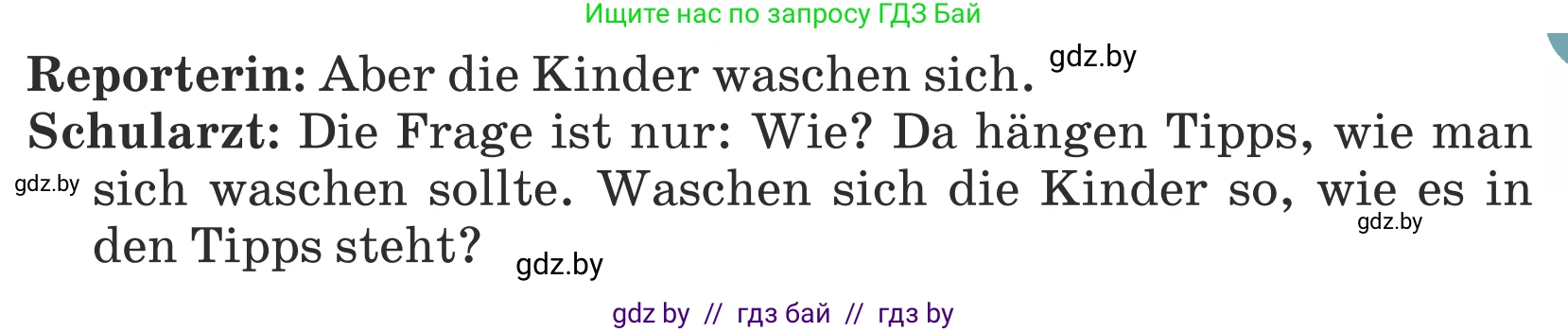 Немецкий язык (Deutsch), 5 класс Учебник (Schülerbuch), авторы: Будько Антонина Филипповна (Budjko Antonina), Урбанович Инна Ювинальевна (Urbanowitsch Ina), издательство Вышэйшая школа, Минск, 2020, жёлтого цвета, Часть 1, страница 86, номер 9b, Условие (продолжение 2)